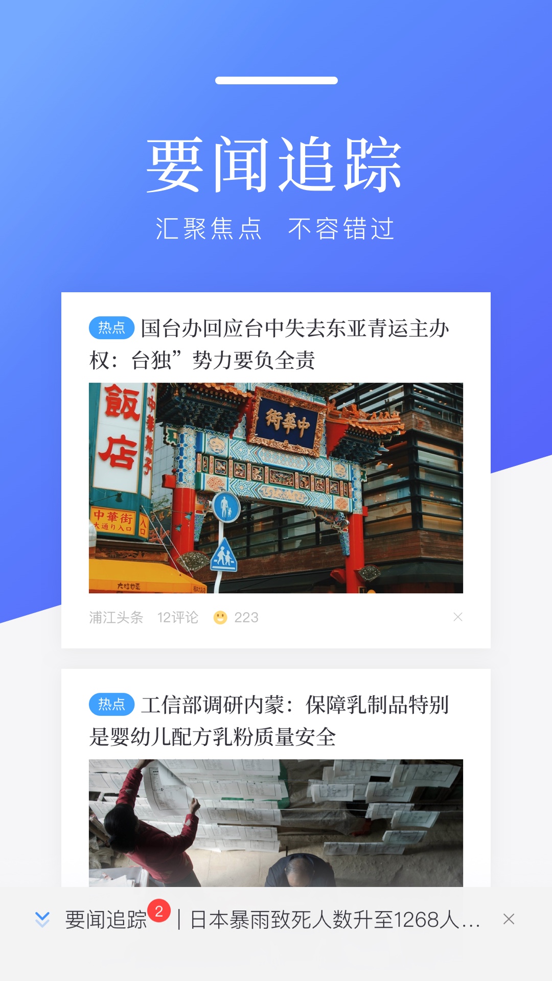 ٶذװѰv8.3.7.9 ٷ