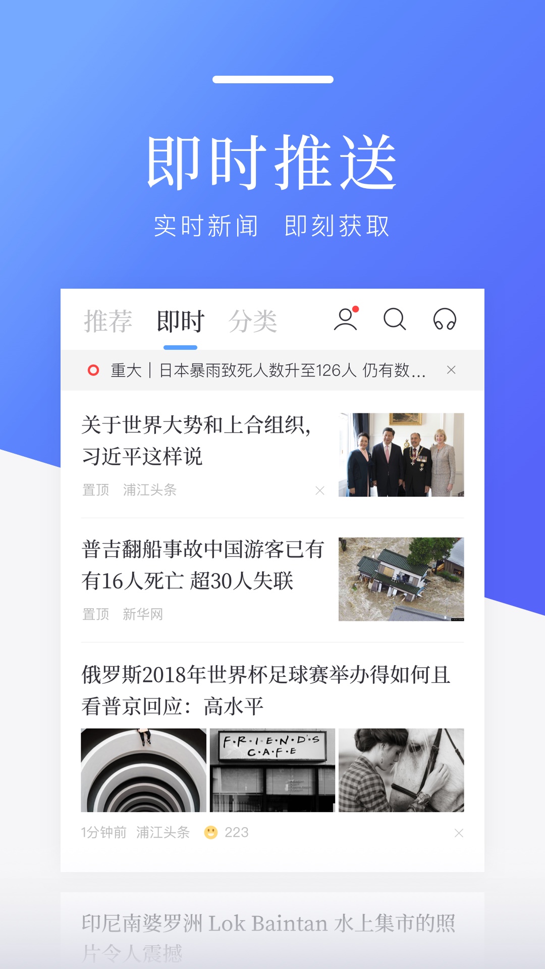 ٶذװѰv8.3.7.9 ٷ