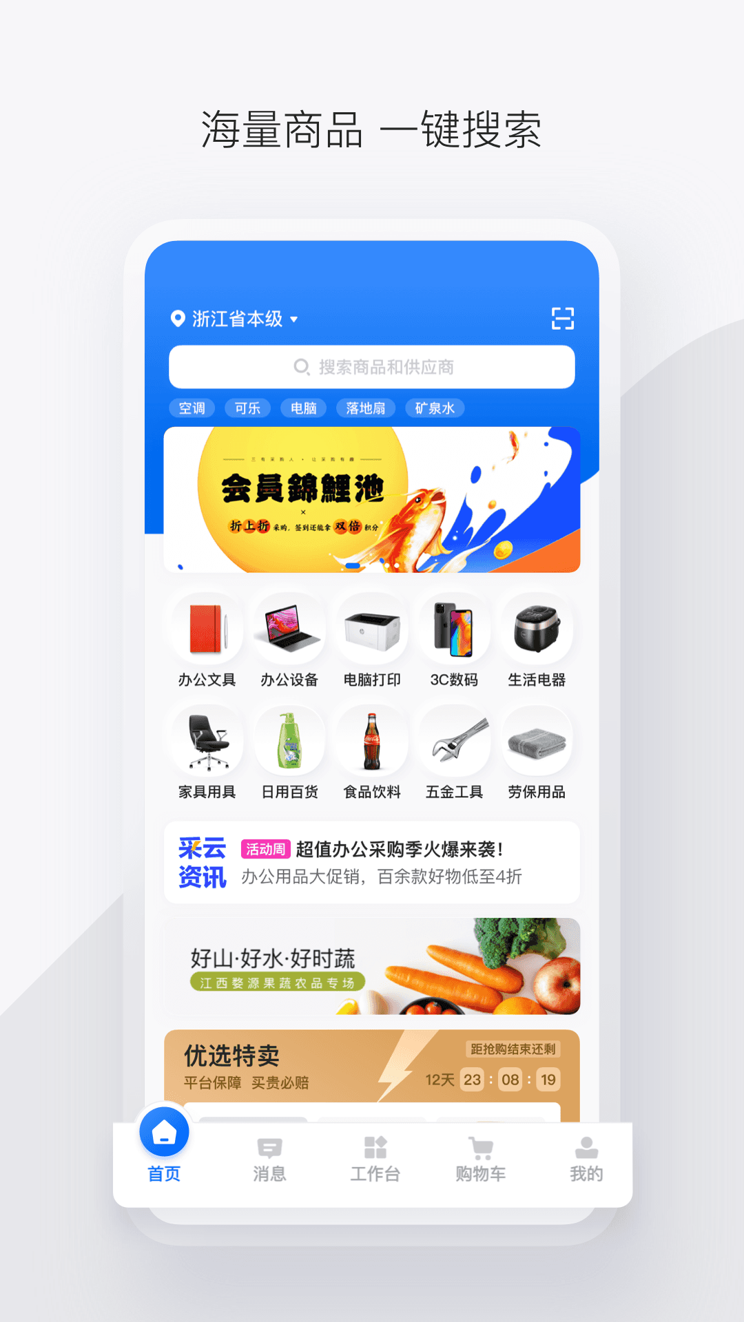 Ʋɹƽ̨v4.46.0 ٷ
