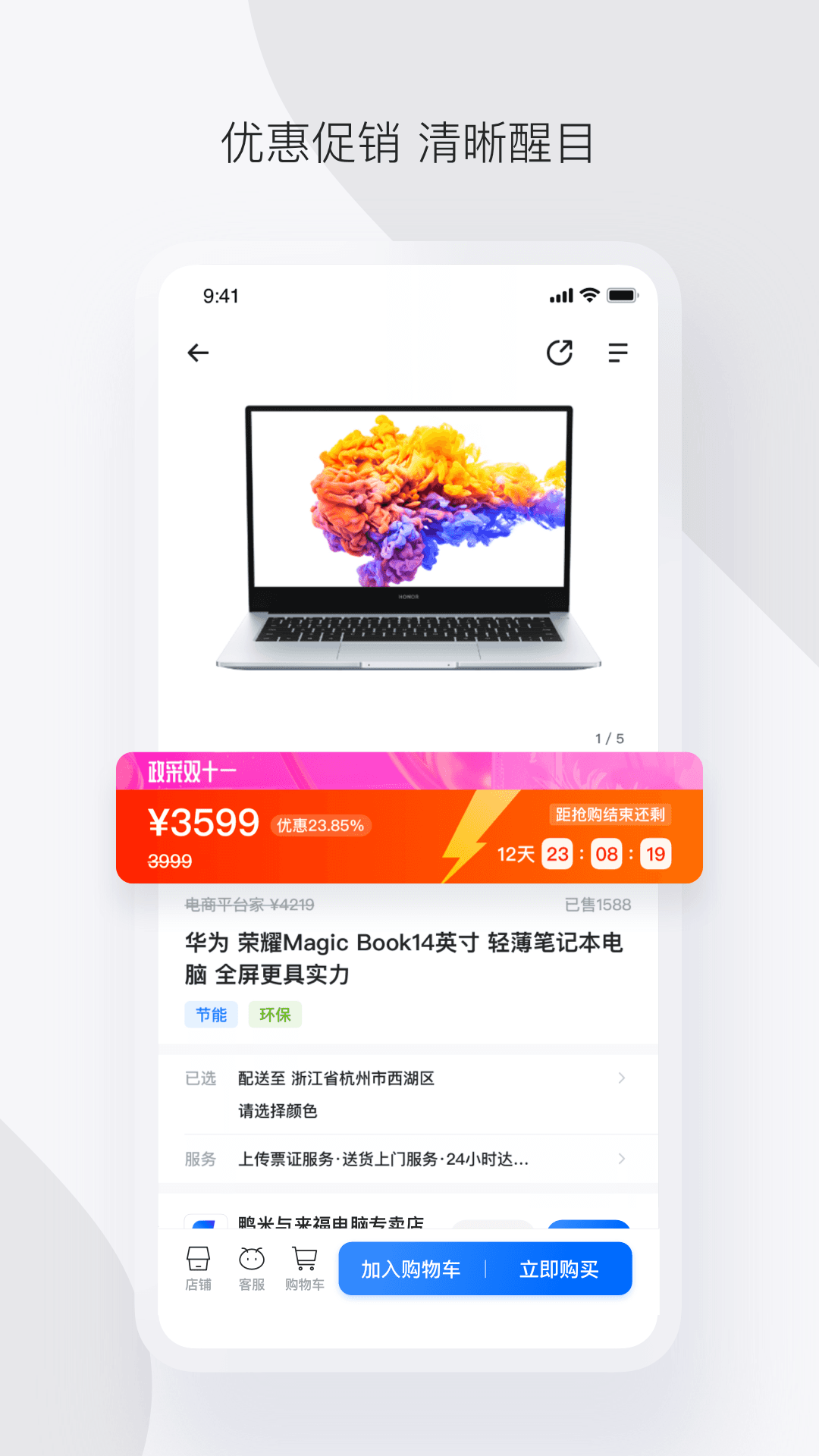 Ʋɹƽ̨v4.46.0 ٷ