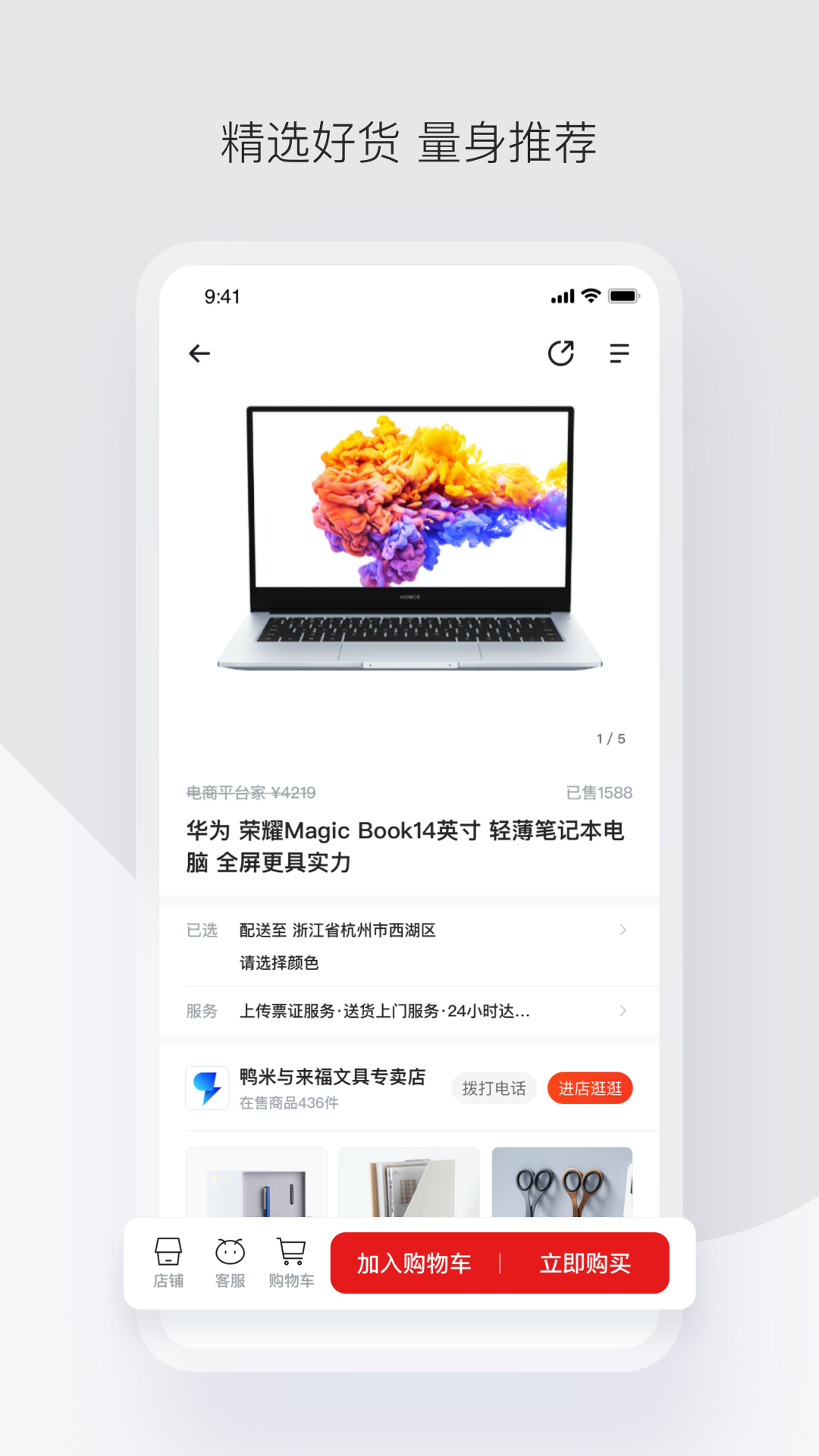 ƾɰappv2.31.0 ׿
