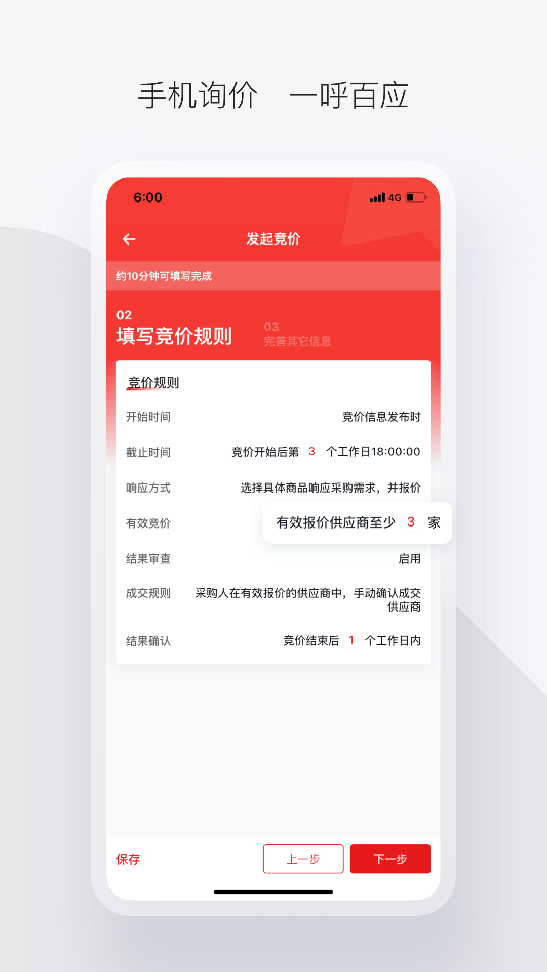 ƾɰappv2.31.0 ׿