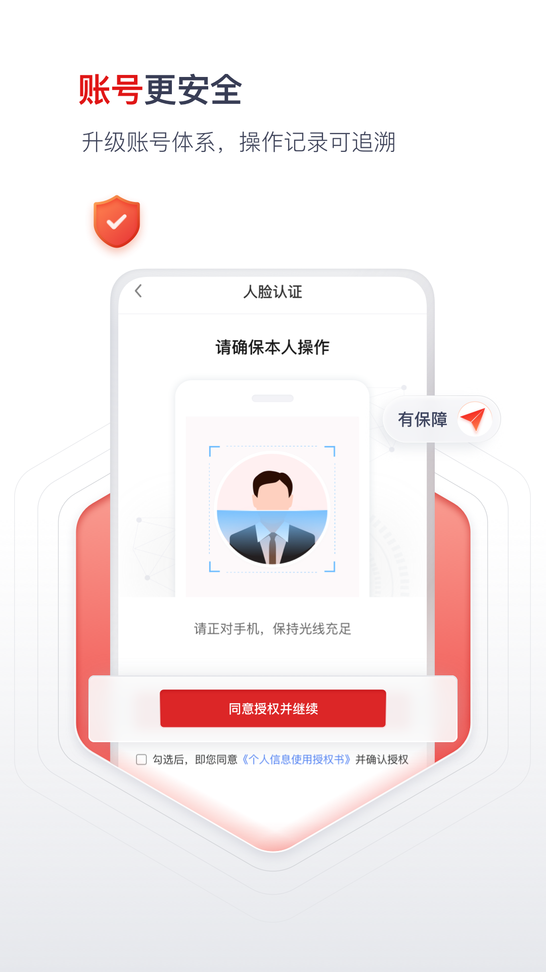 Ƹappعٷv5.8.700 ֻ