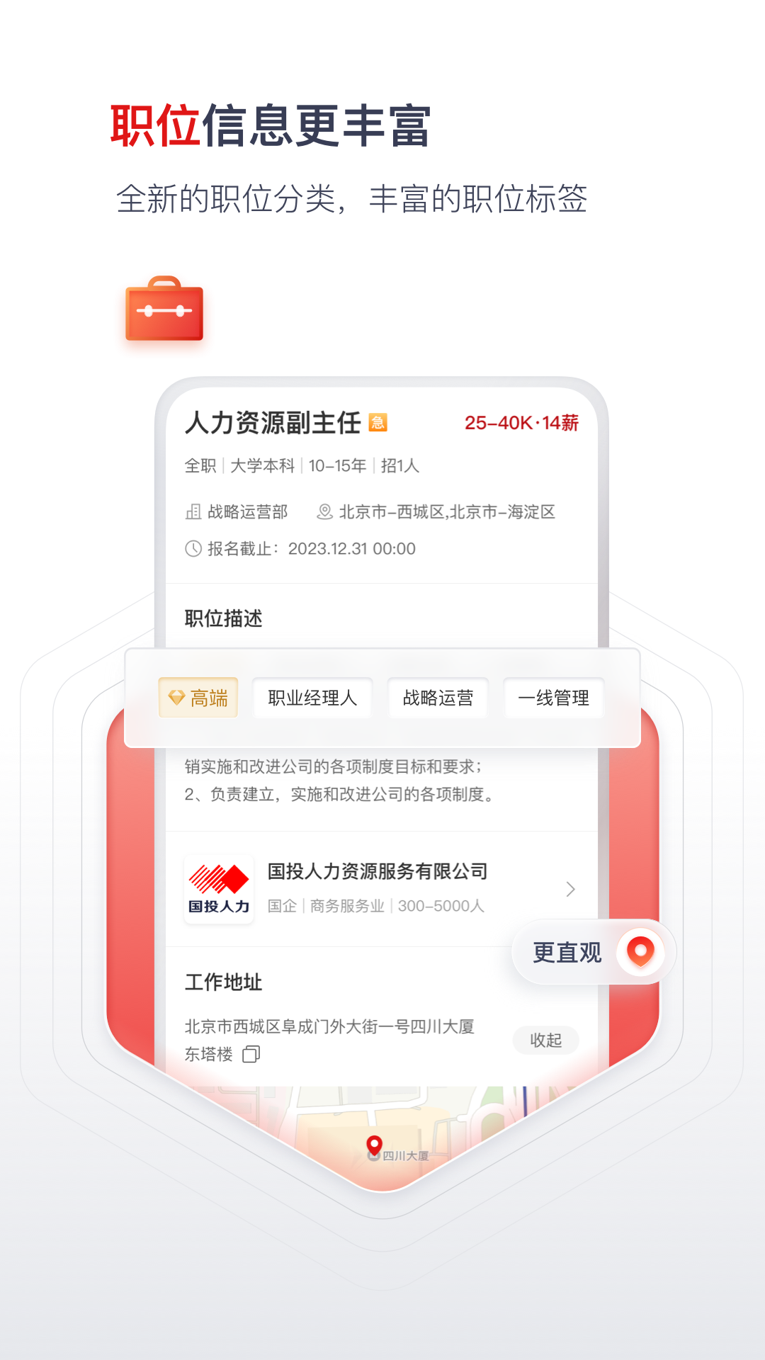 Ƹappعٷv5.8.700 ֻ