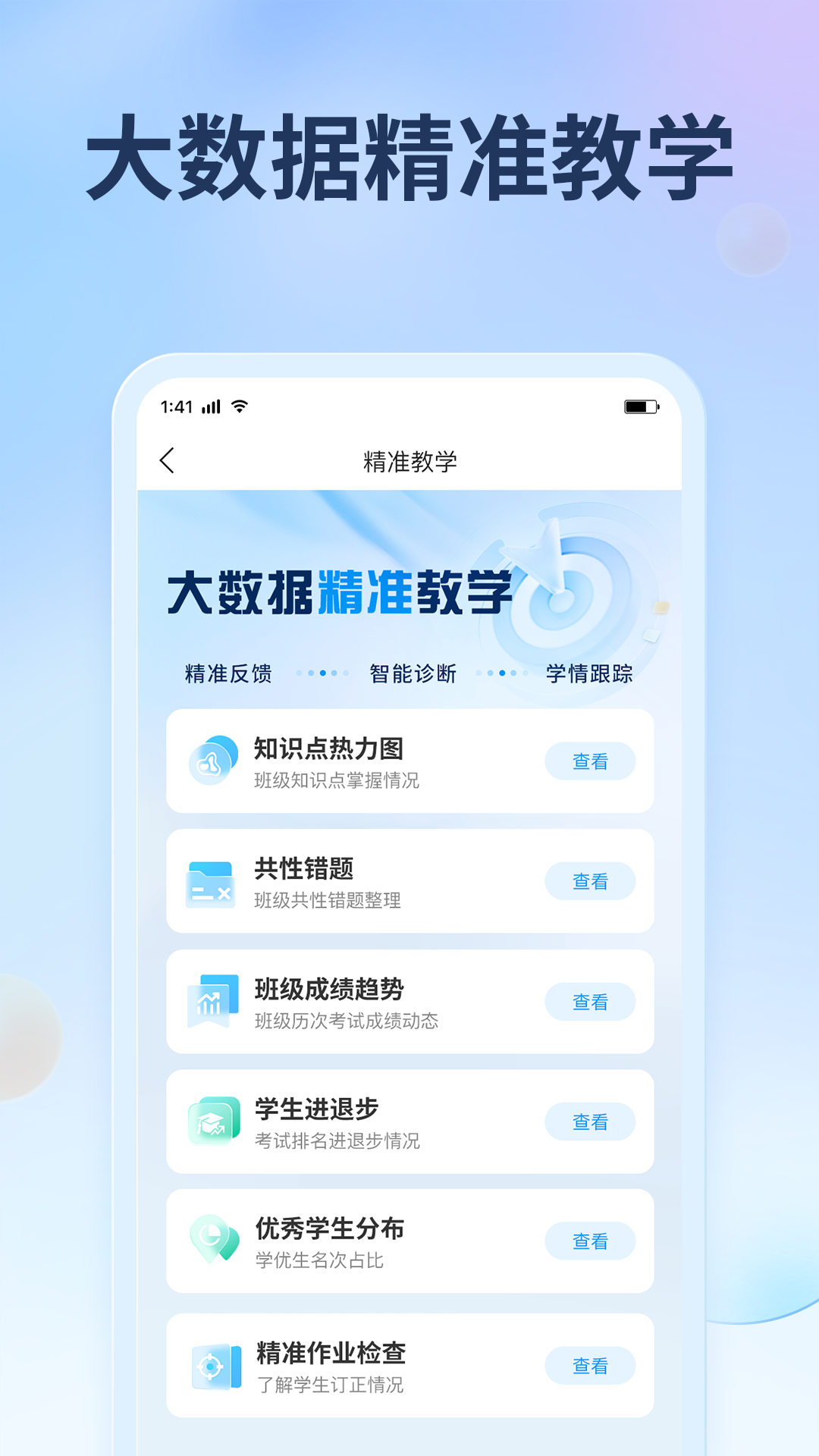 ɼappv3.3.1 ֻ