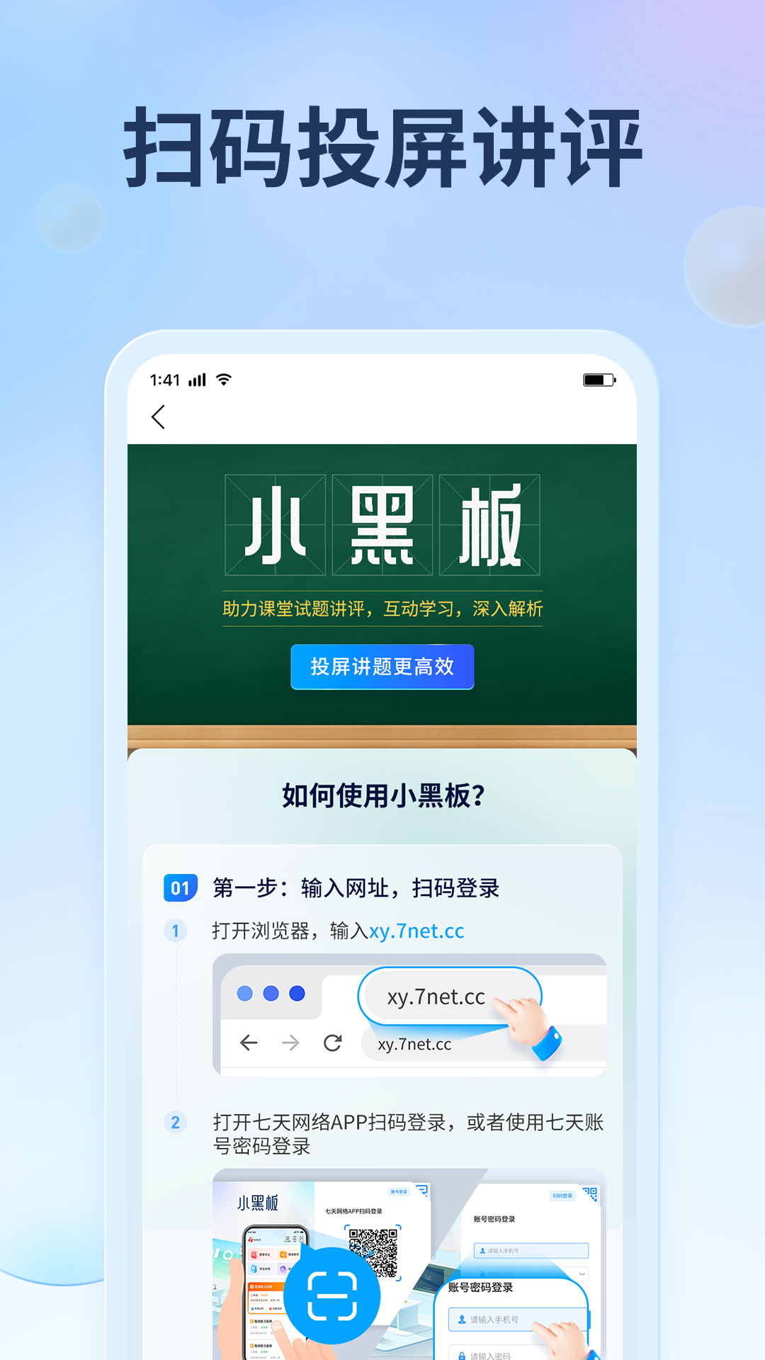 ɼappv3.3.1 ֻ