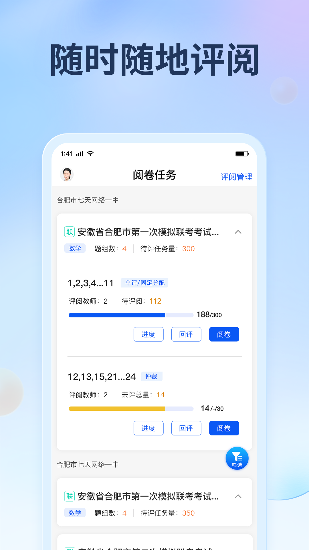 ɼappv3.3.1 ֻ