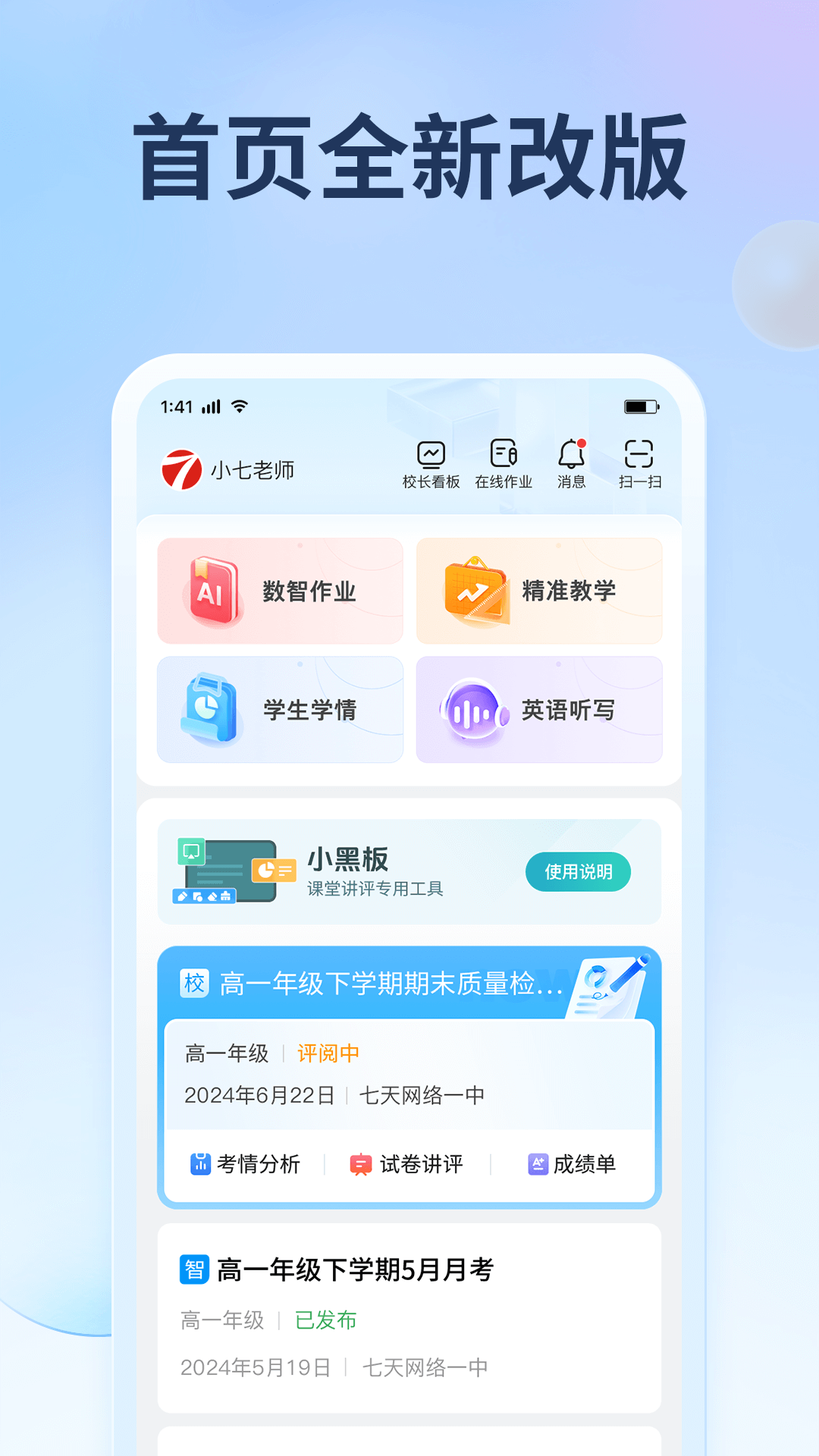 ɼappv3.3.1 ֻ