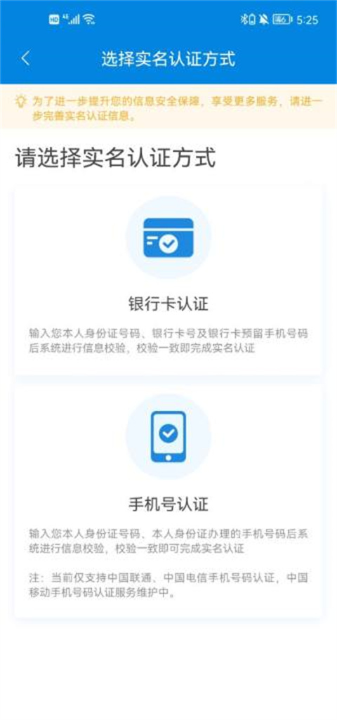 12333籣appذװv2.2.31 ֻ