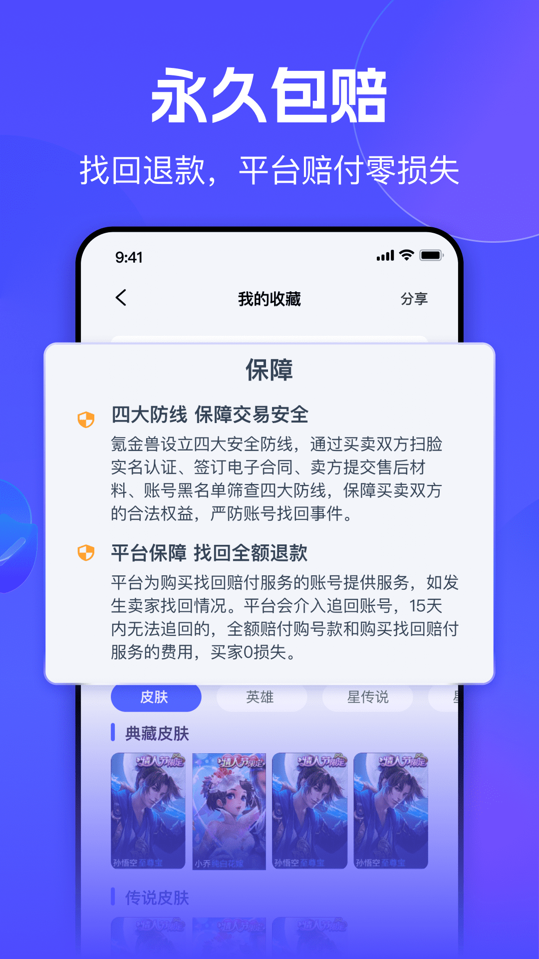 봽عٷv3.0.0 ֻ