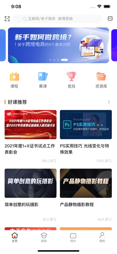 iappv7.4.5 ֻ