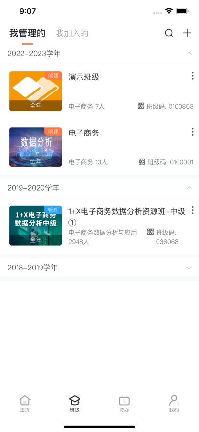 iappv7.4.5 ֻ