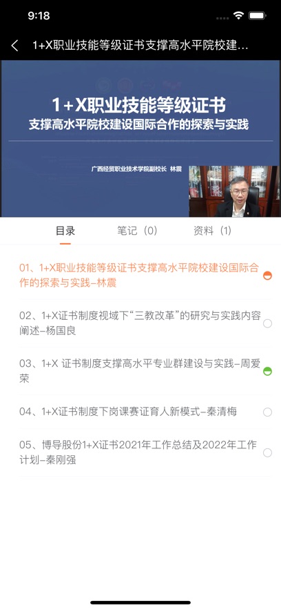 iappv7.4.5 ֻ