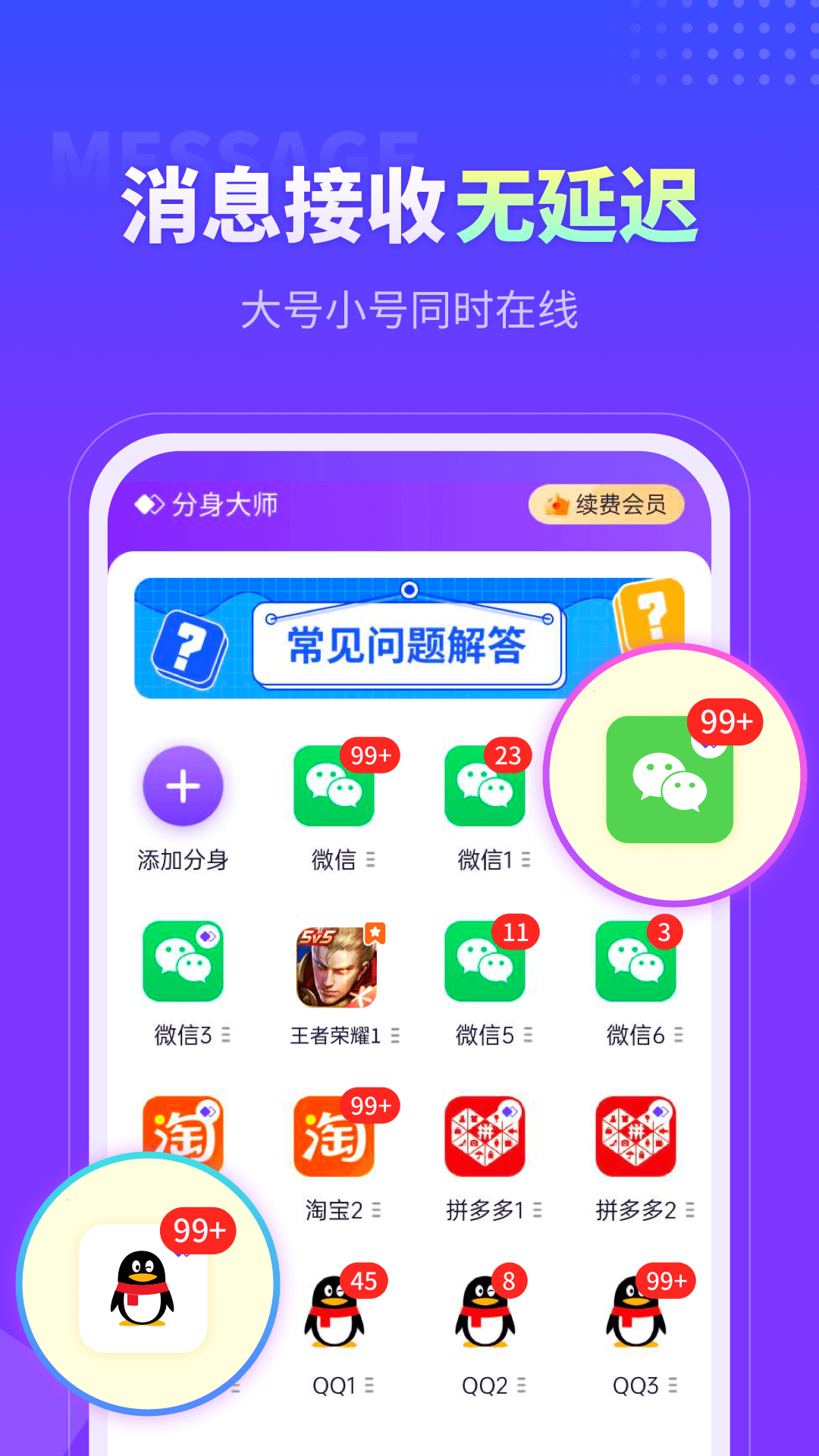 ʦv5.1.4.1012 ׿