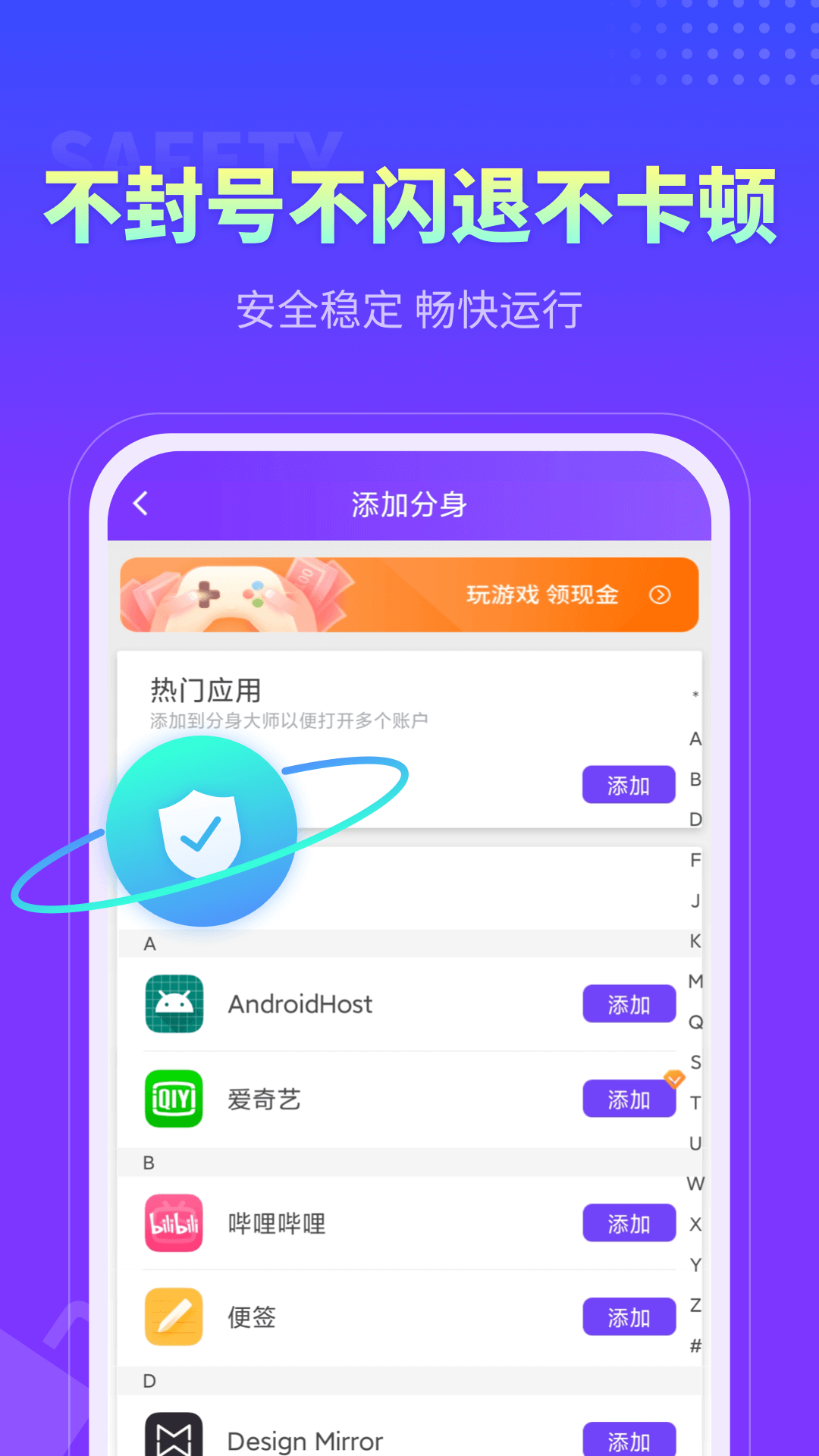 ʦv5.1.4.1012 ׿
