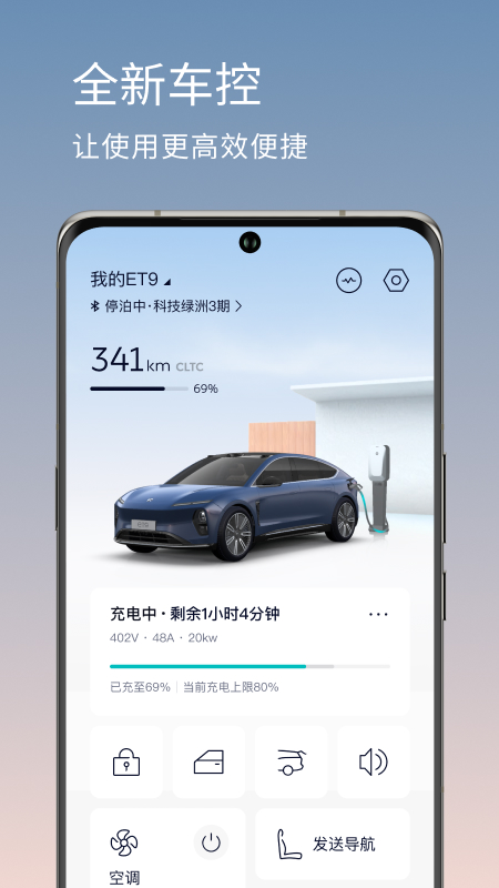 εapp°汾v5.43.0 ֻ