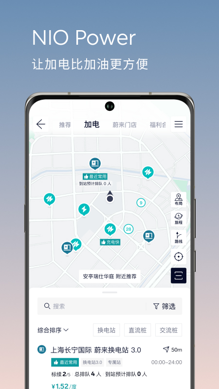 εapp°汾v5.43.0 ֻ