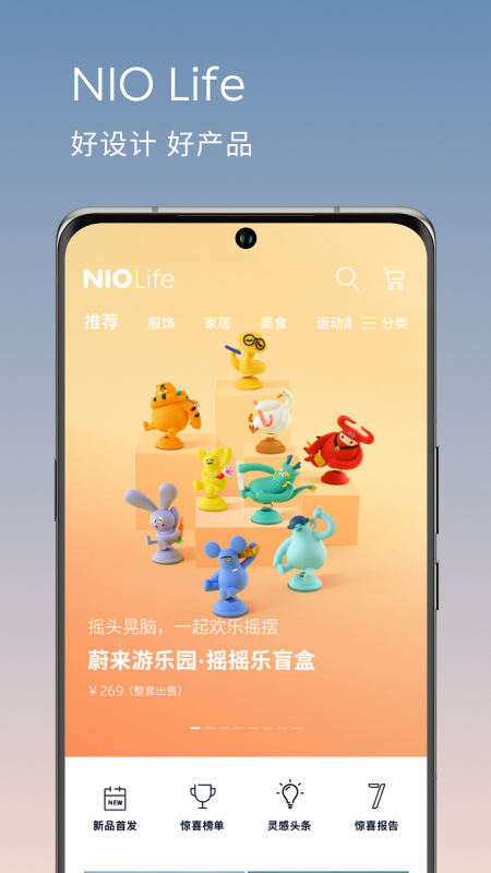 εapp°汾v5.43.0 ֻ