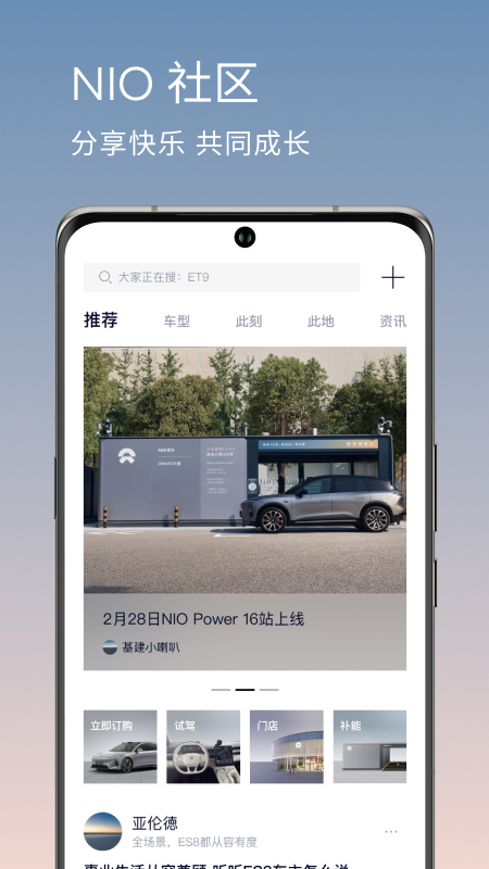 εapp°汾v5.43.0 ֻ