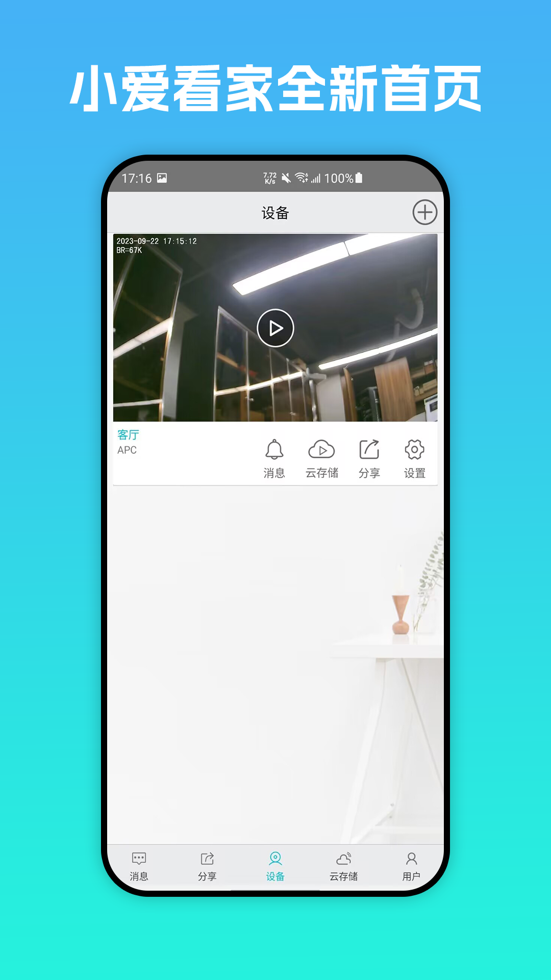 Сҹٷv1.0.9 ֻ