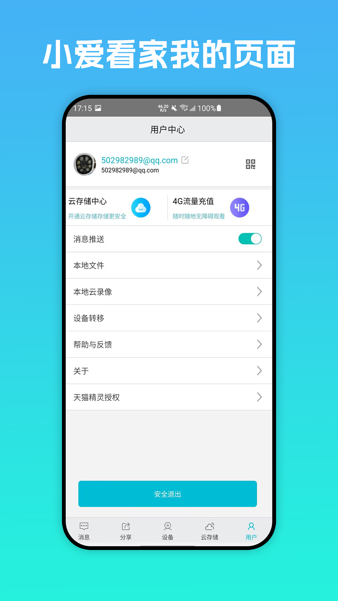 Сҹٷv1.0.9 ֻ