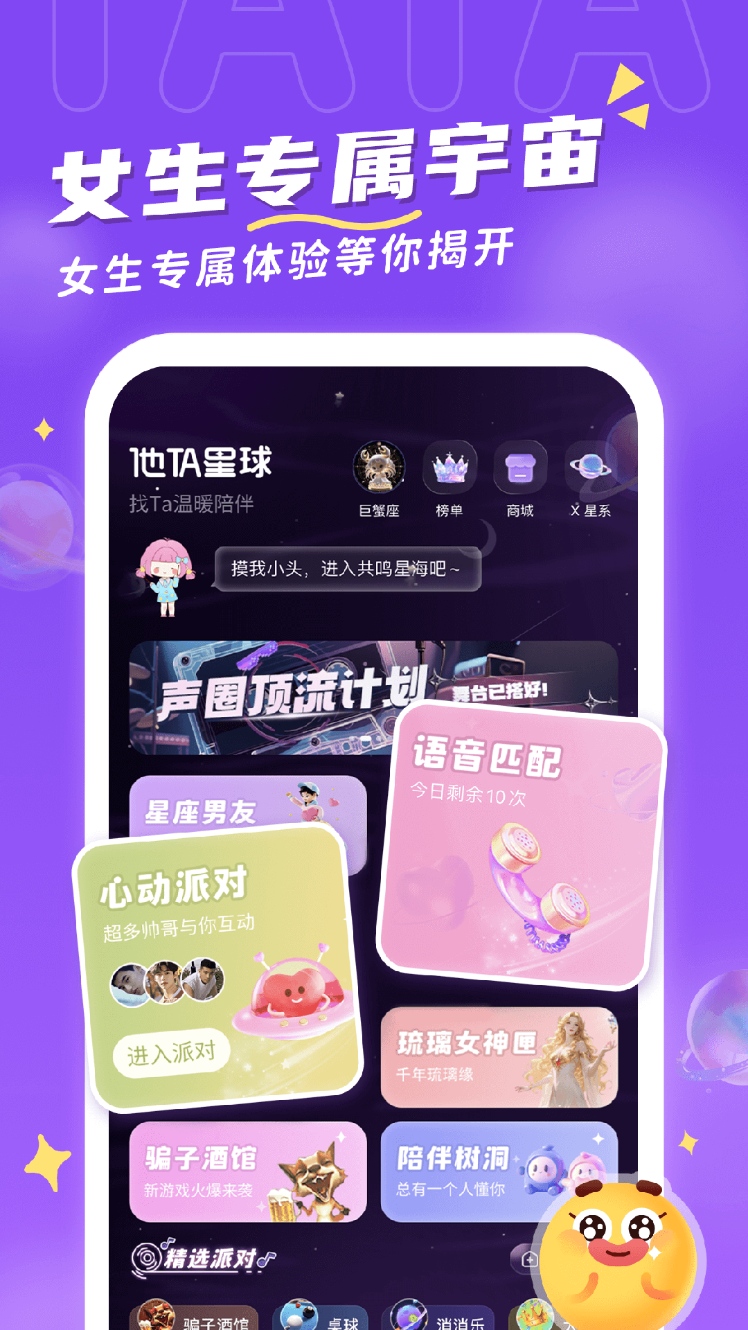 taappٷv1.8.0 ֻ