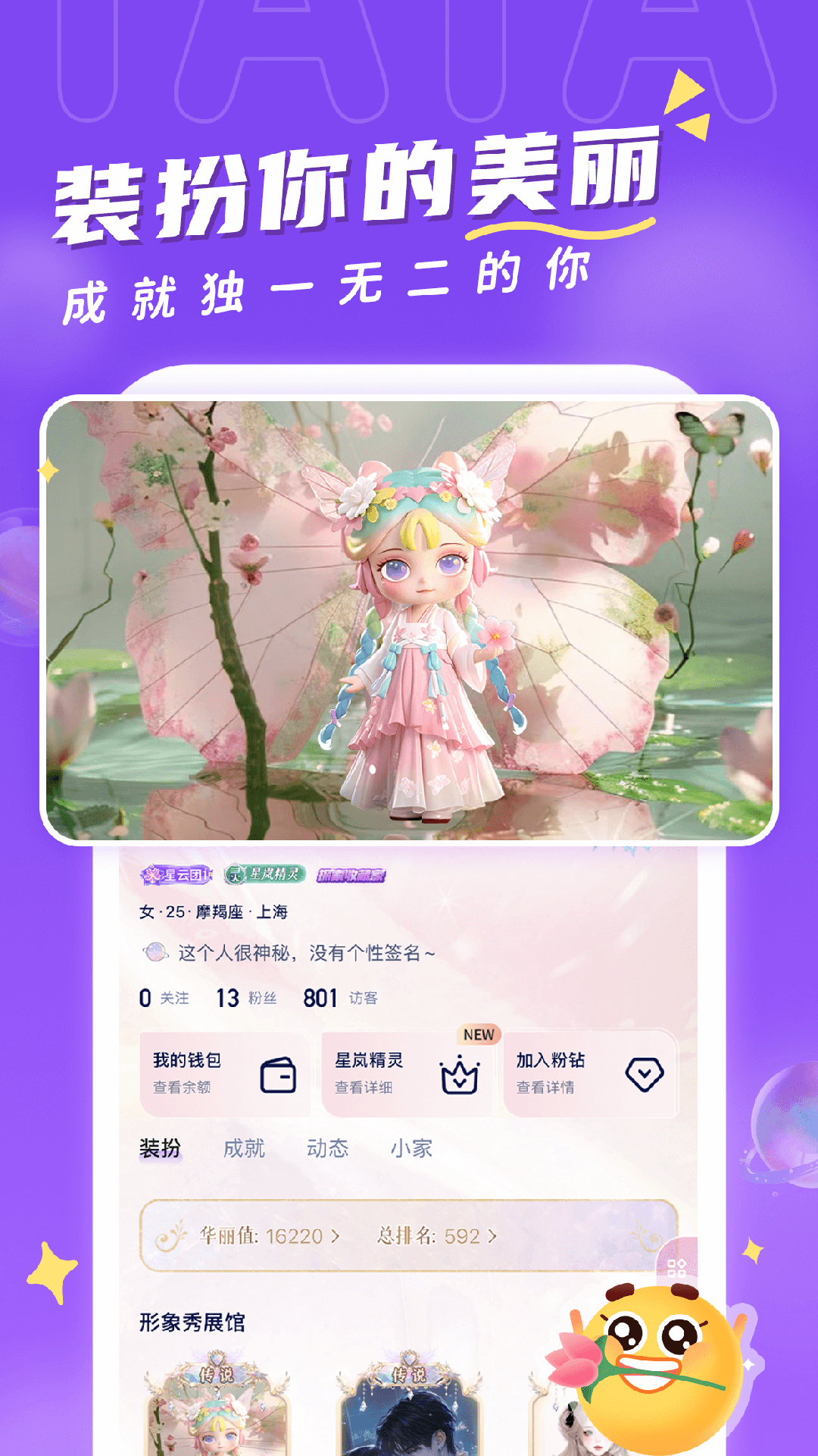 taappٷv1.8.0 ֻ