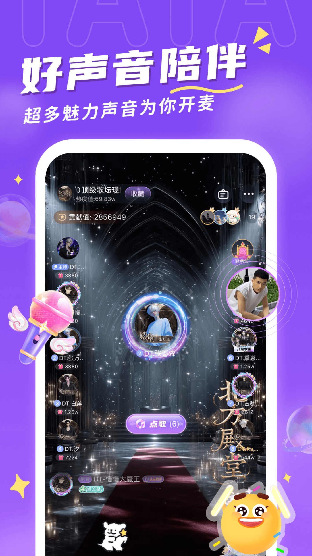 taappٷv1.8.0 ֻ
