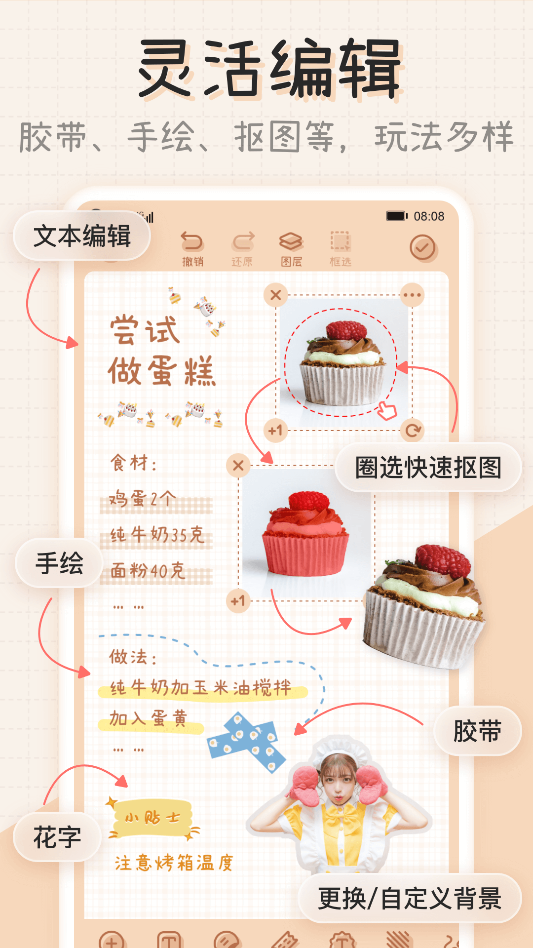 ΢appذװv2.40.10 ٷ