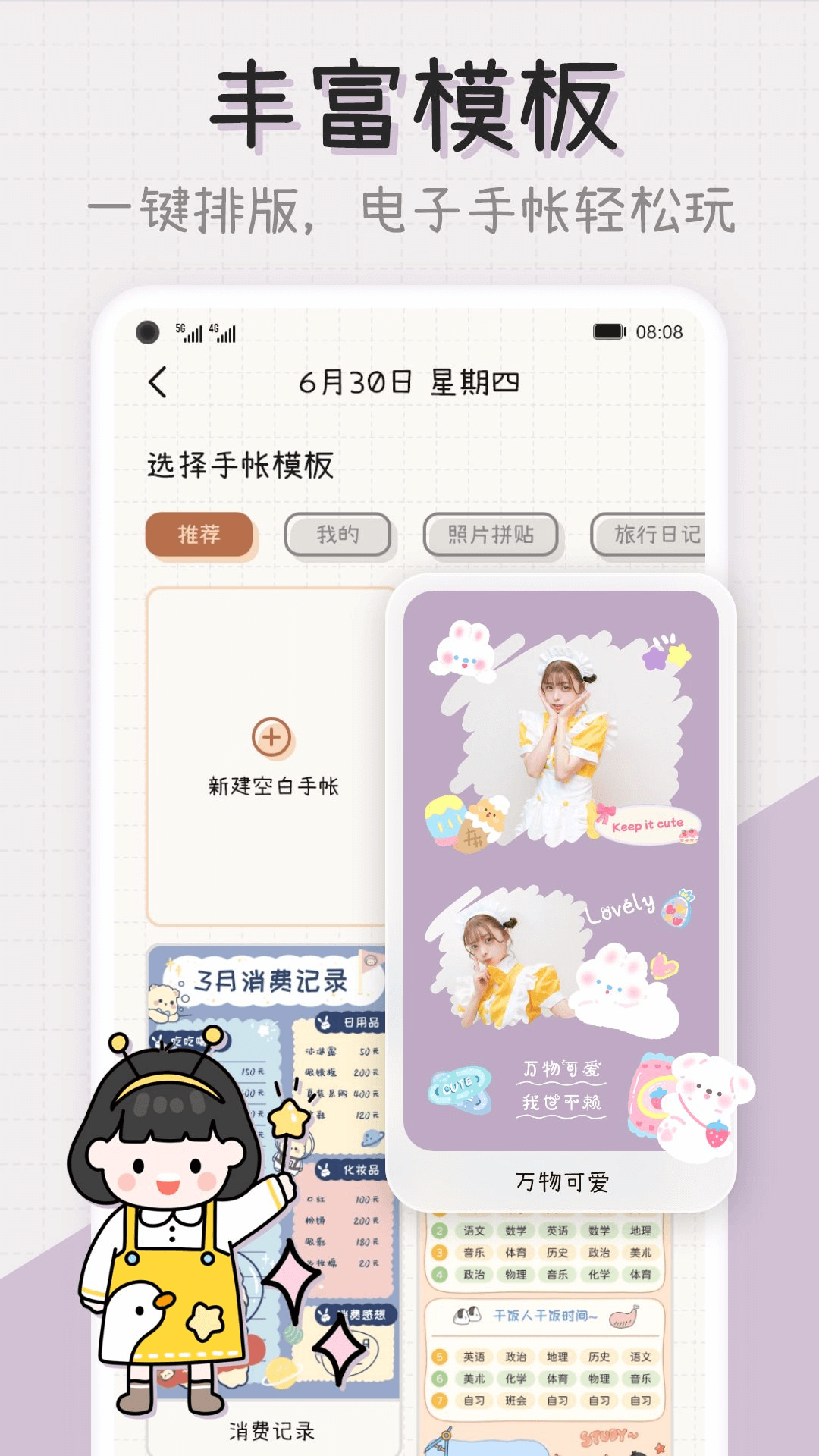 ΢appذװv2.40.10 ٷ