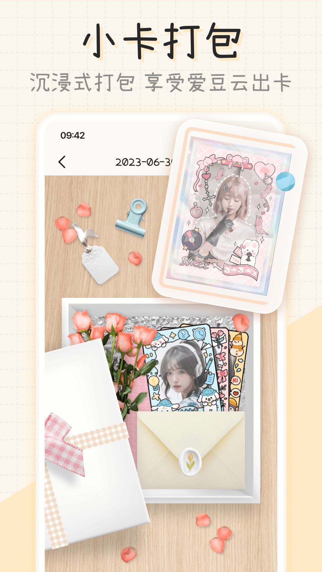 ΢appذװv2.40.10 ٷ