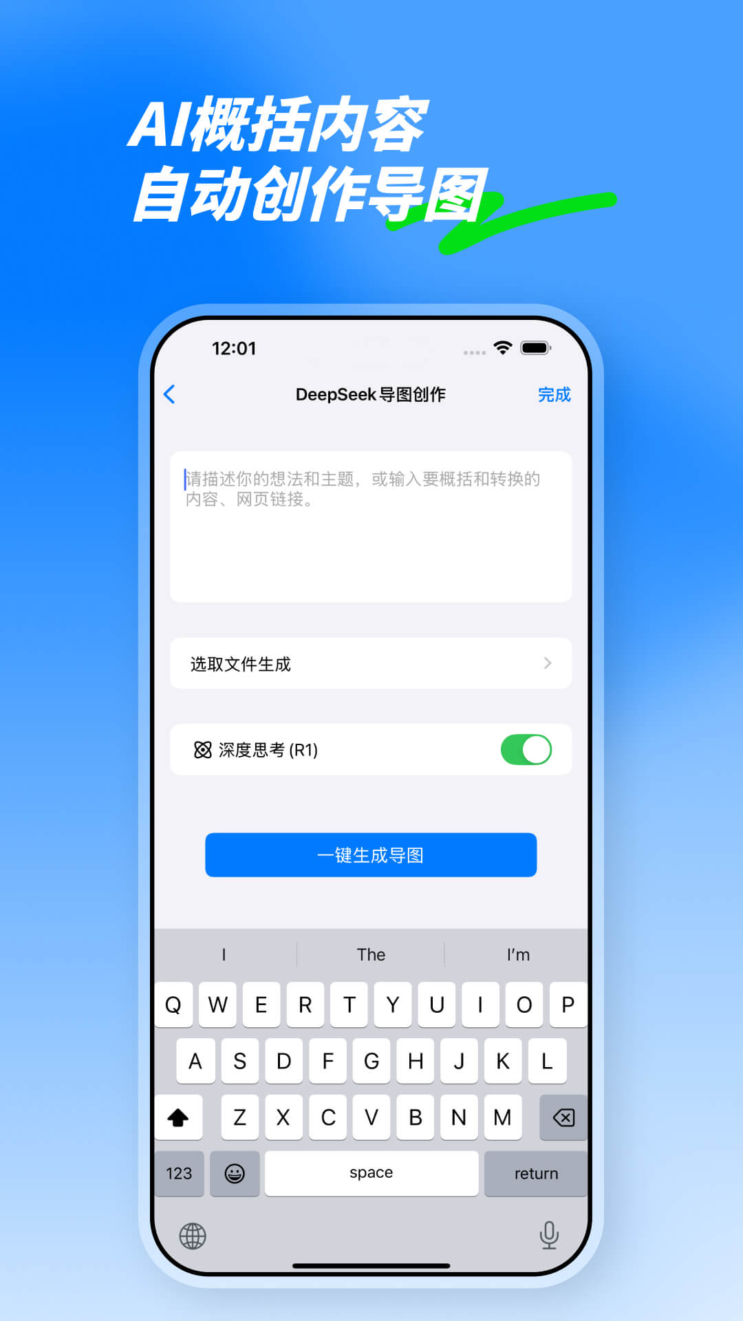 ˼άͼappv9.9.6 ֻ