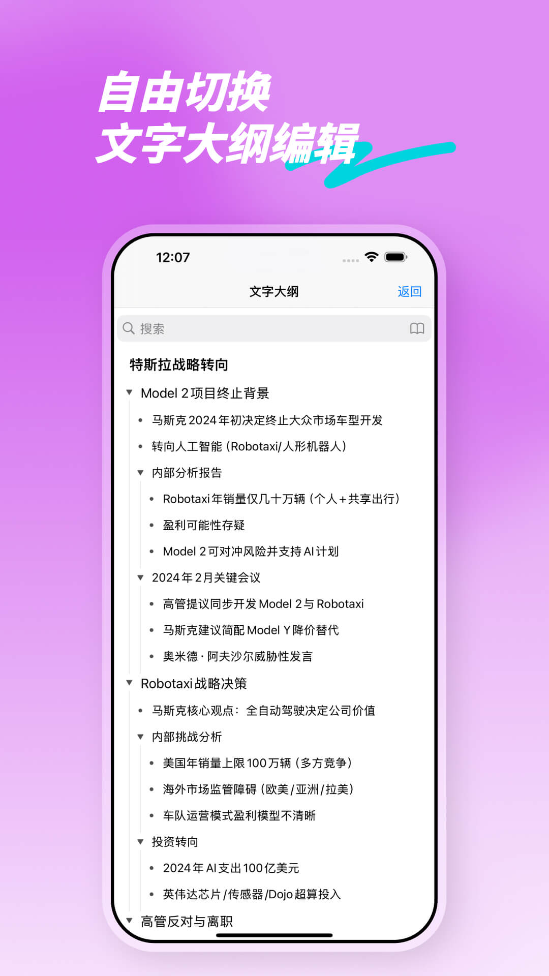 ˼άͼappv9.9.6 ֻ