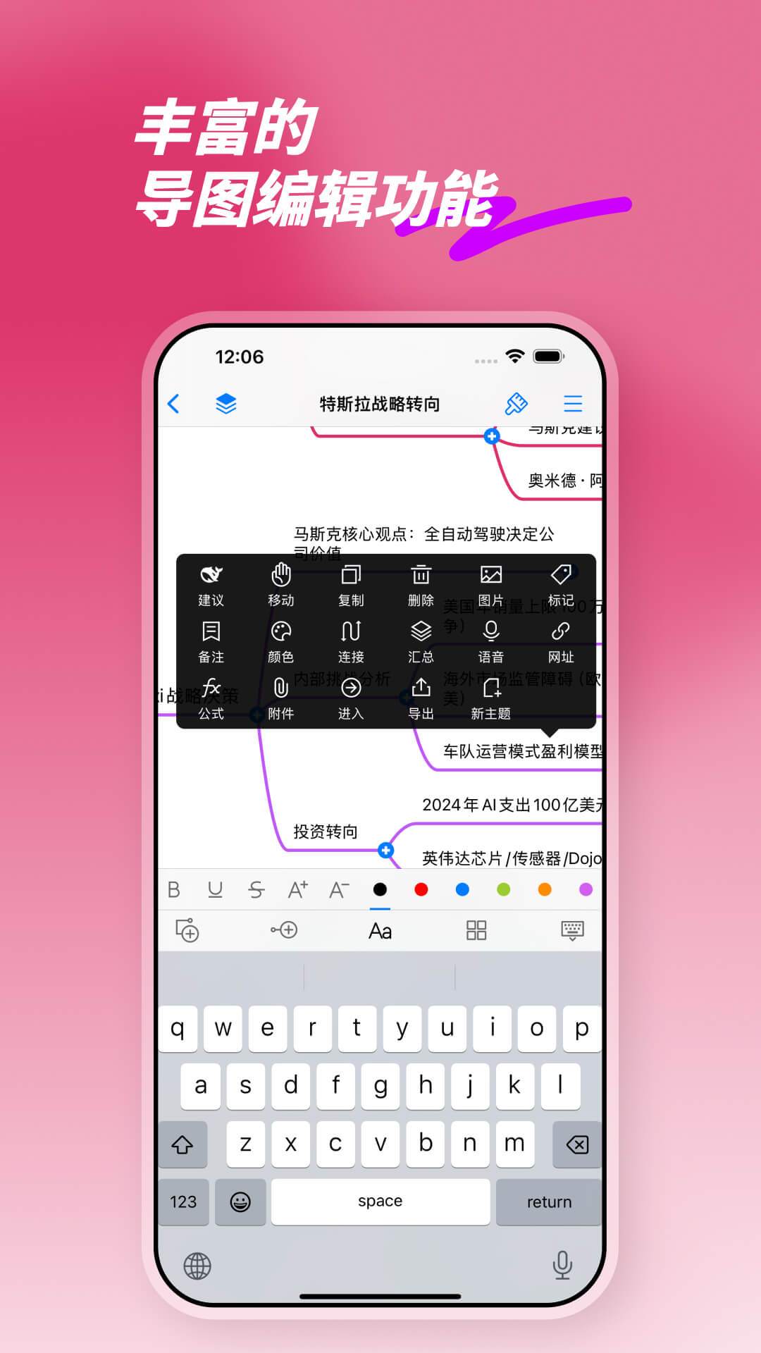˼άͼappv9.9.6 ֻ