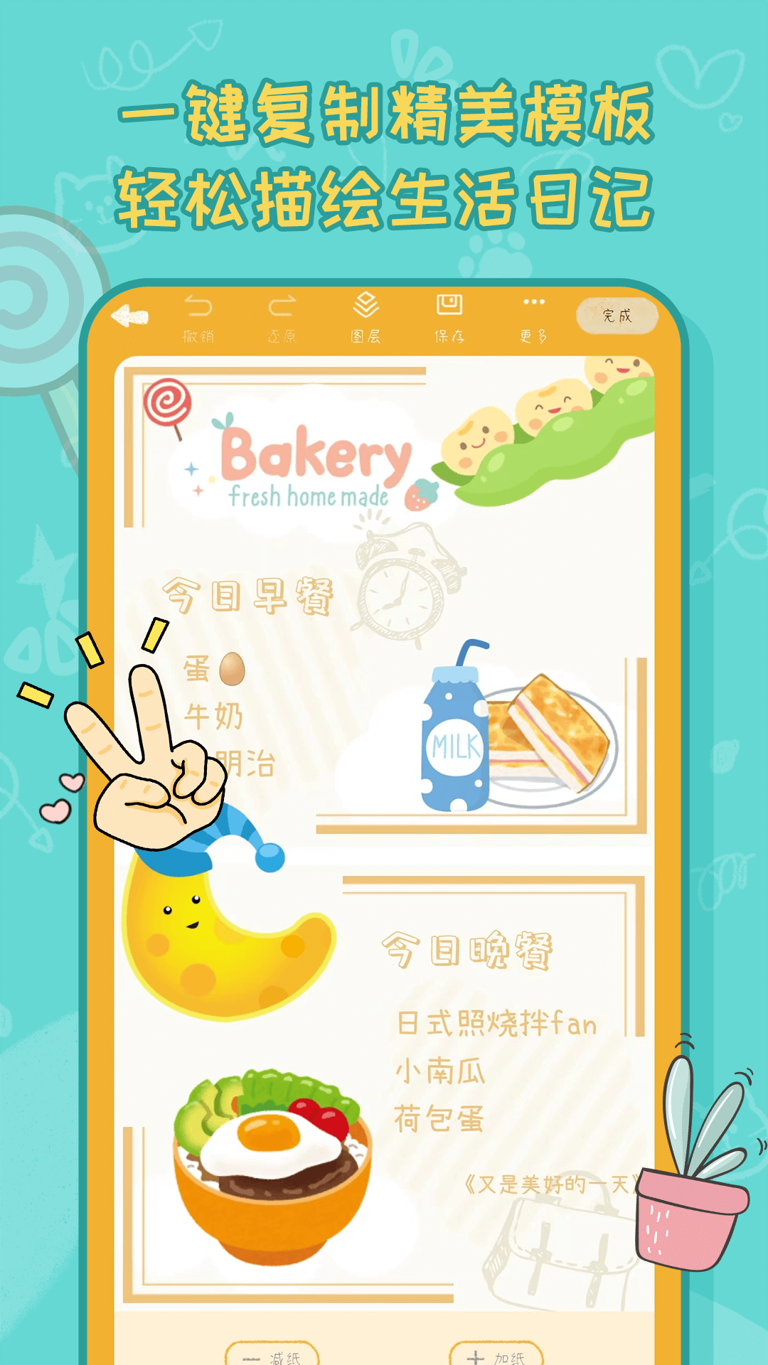 v1.3.3 ֻ