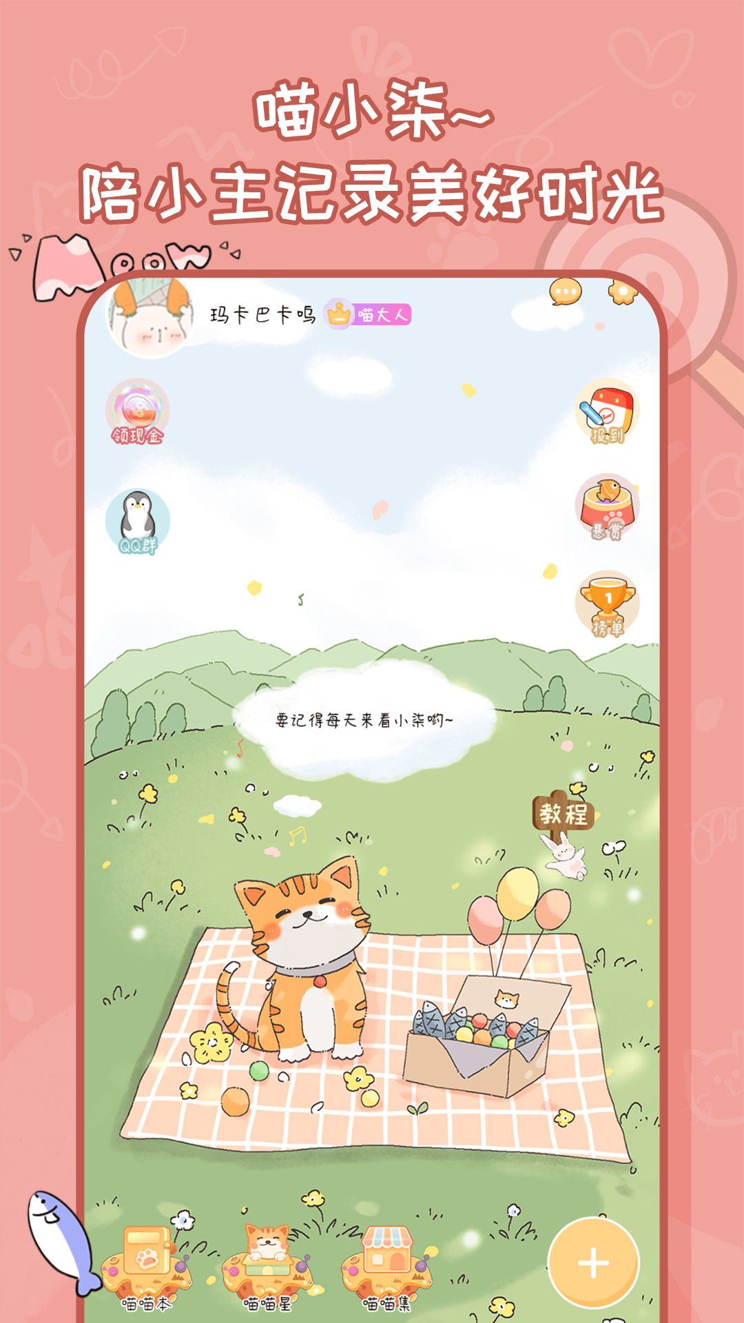 v1.3.3 ֻ