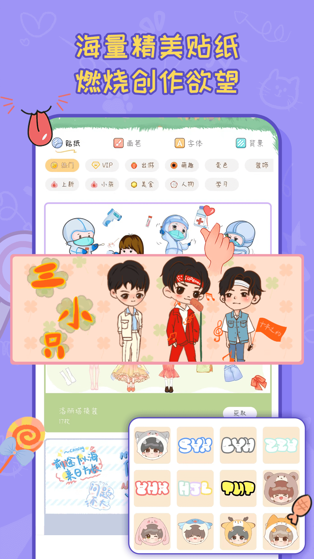 v1.3.3 ֻ