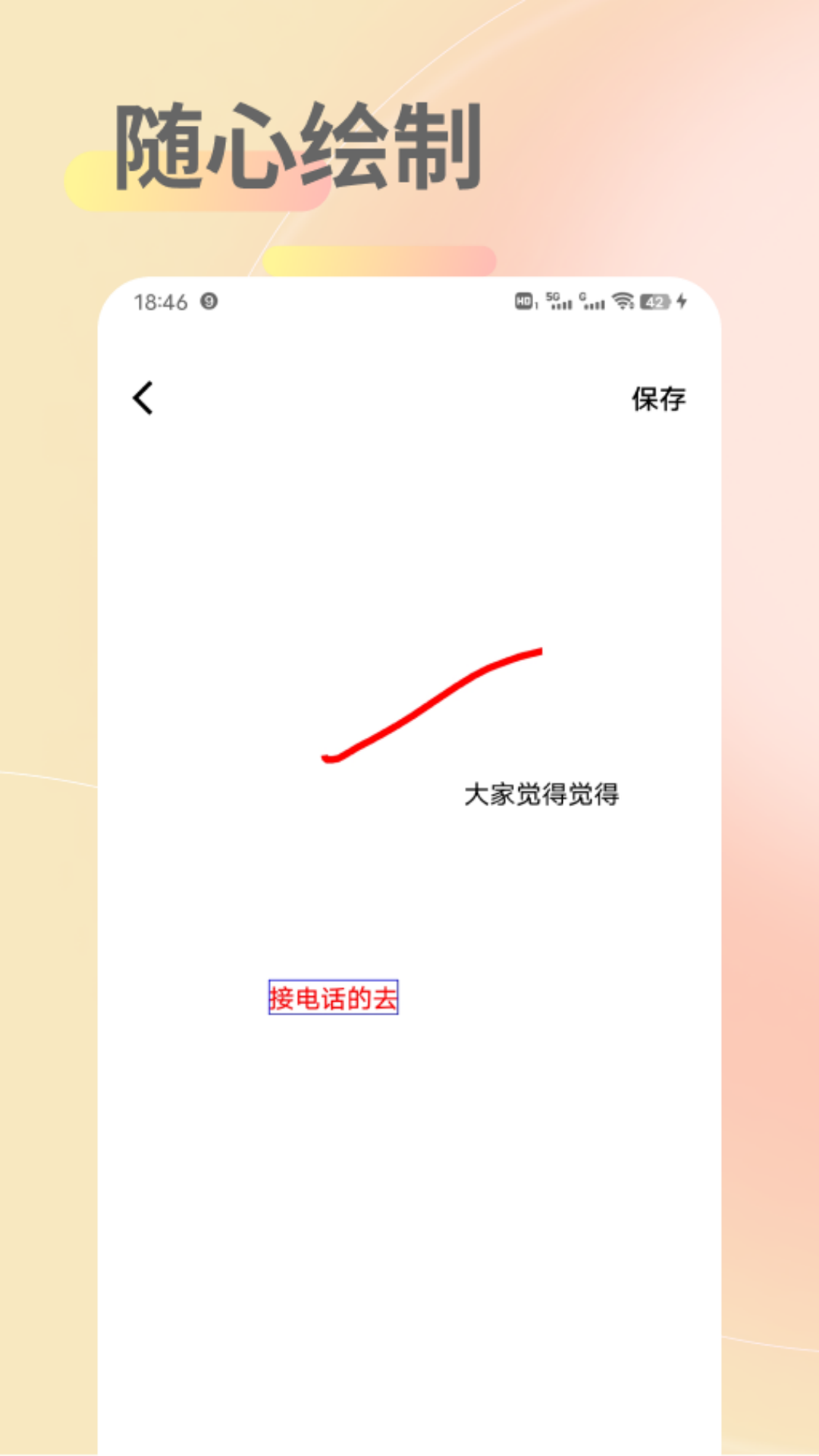 ʺappذװֻv10.0.5 ׿