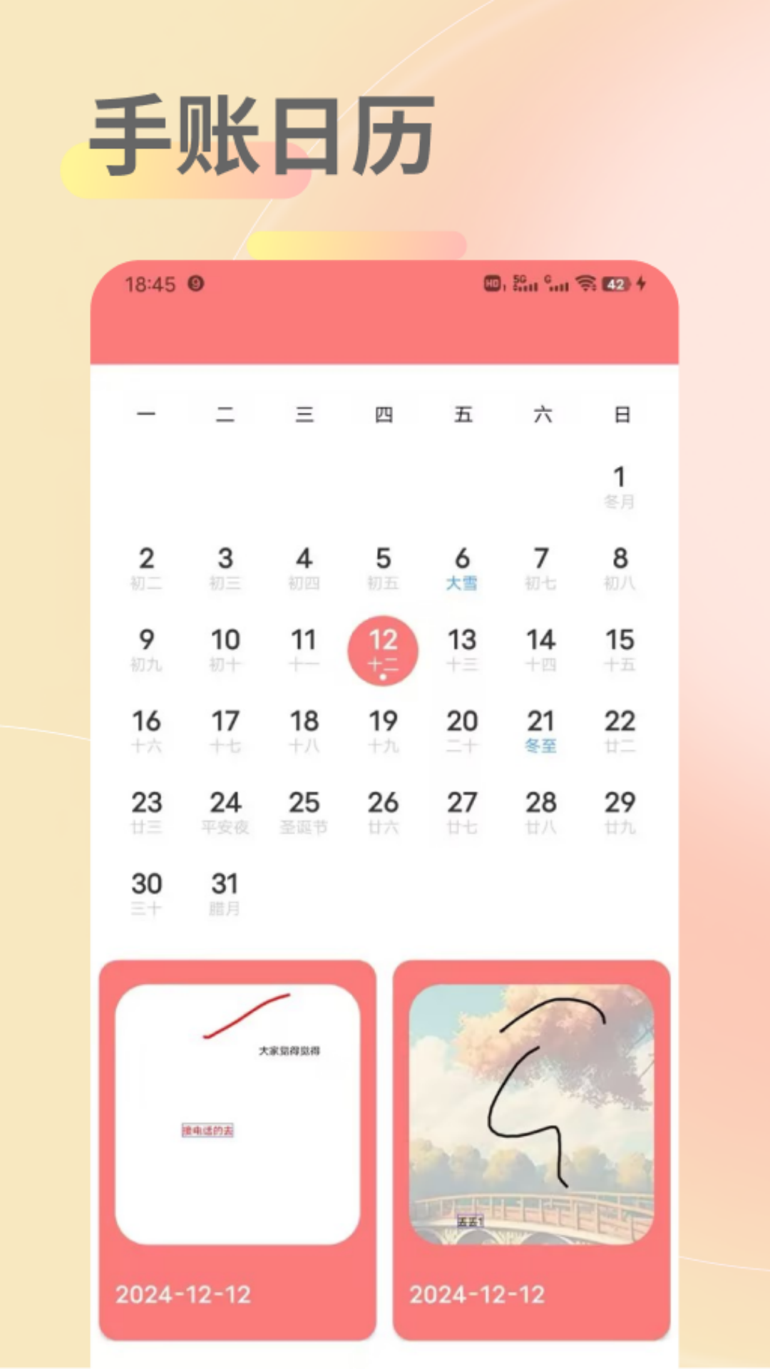 ʺappذװֻv10.0.5 ׿