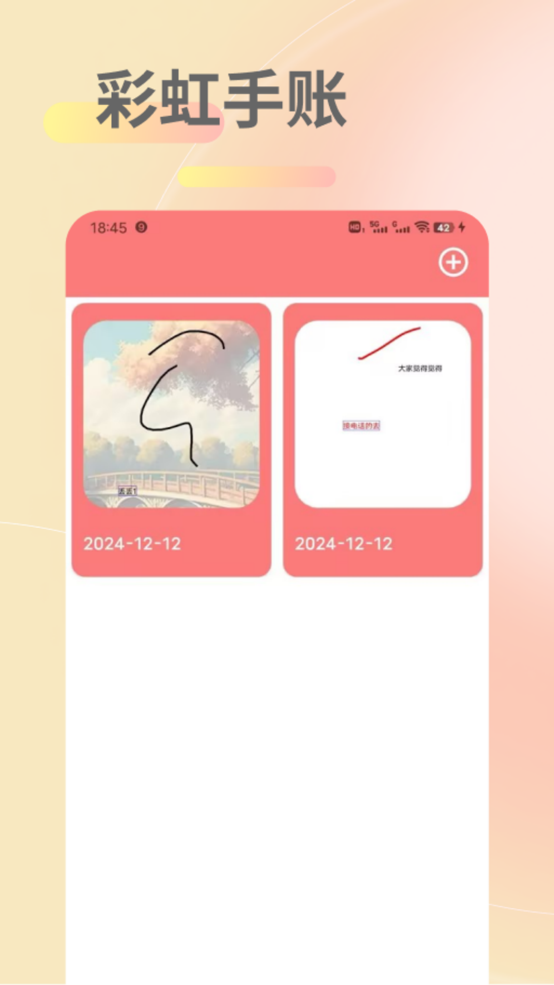 ʺappذװֻv10.0.5 ׿