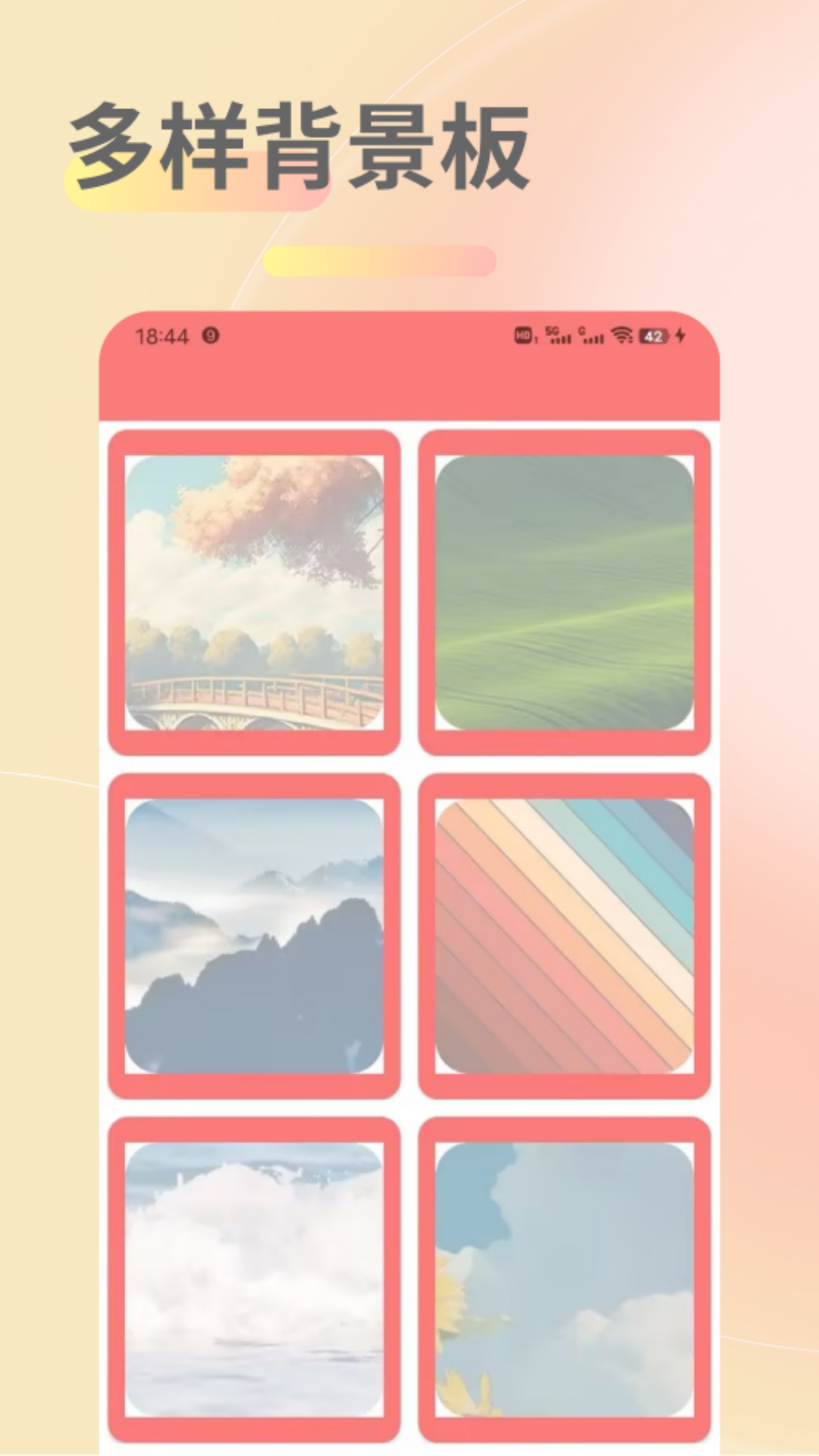 ʺappذװֻv10.0.5 ׿