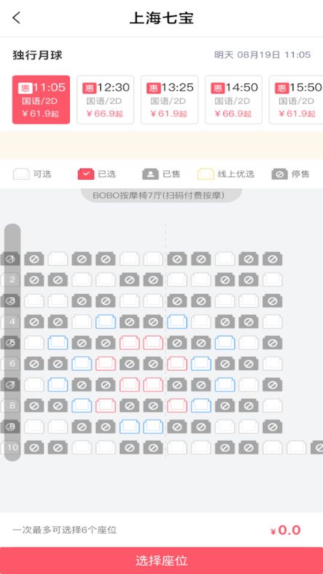 cgvӰappv4.2.28 ٷ