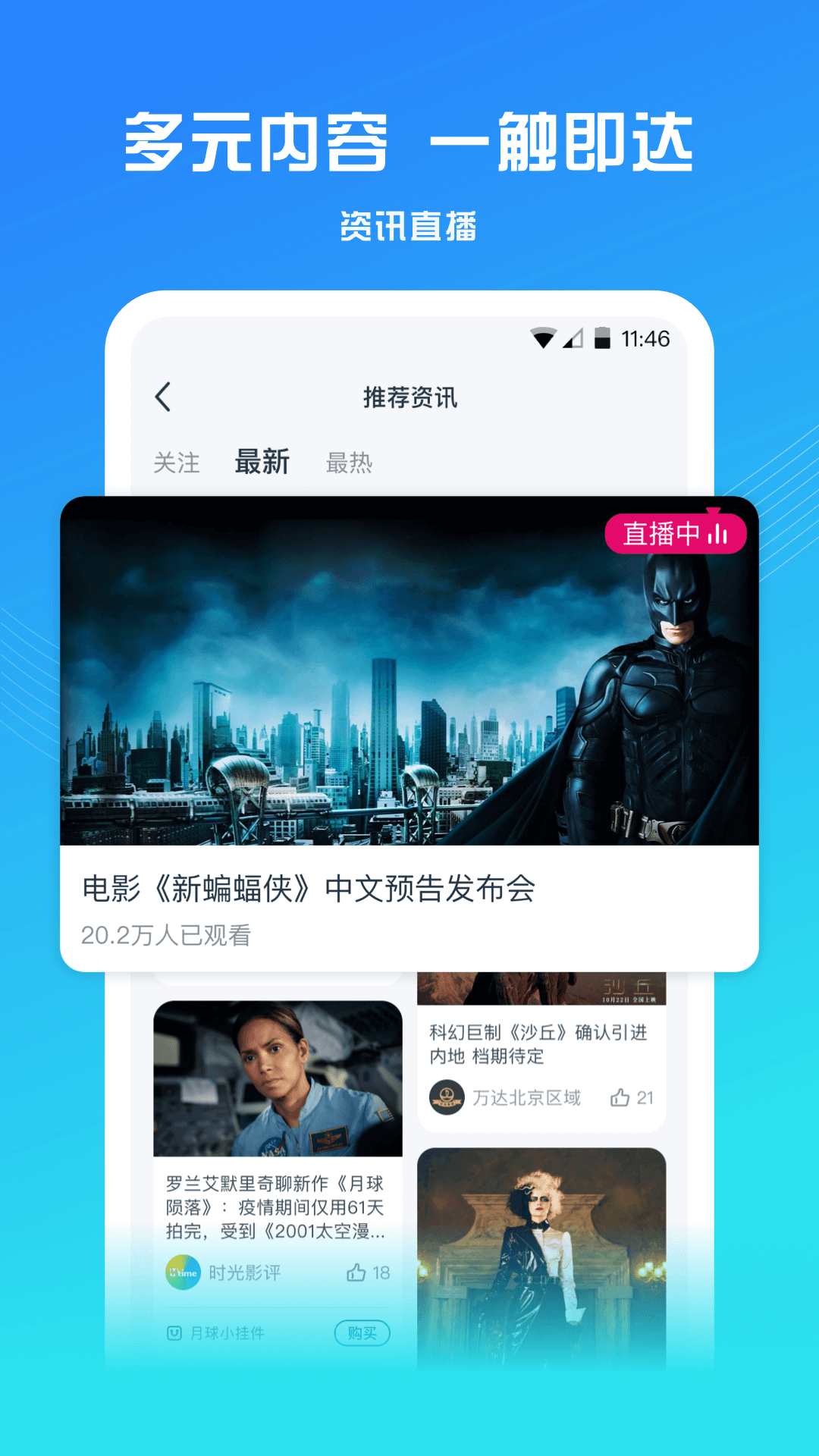 Ӱappٷv9.1.4 °