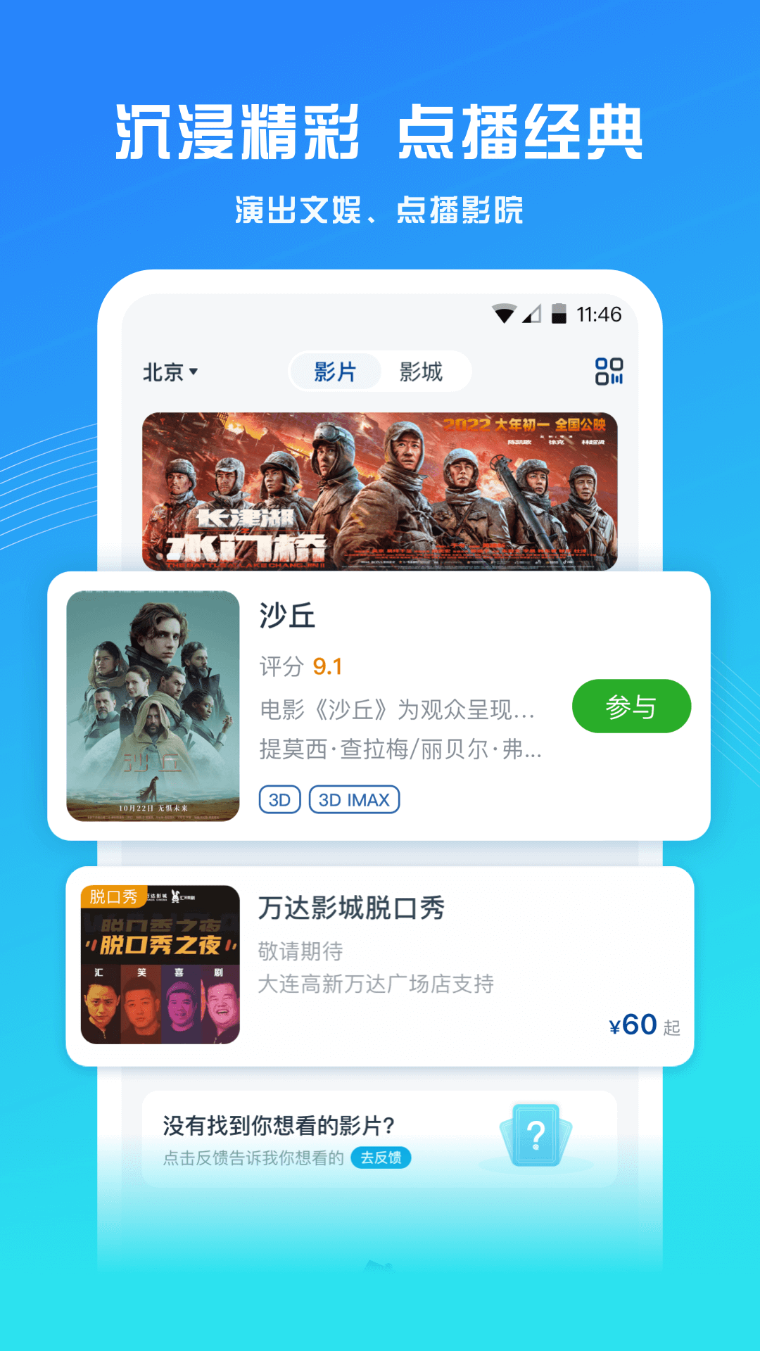 Ӱappٷv9.1.4 °