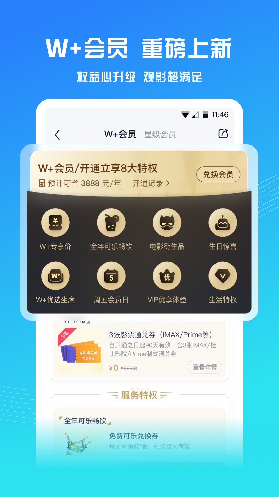 Ӱappٷv9.1.4 °