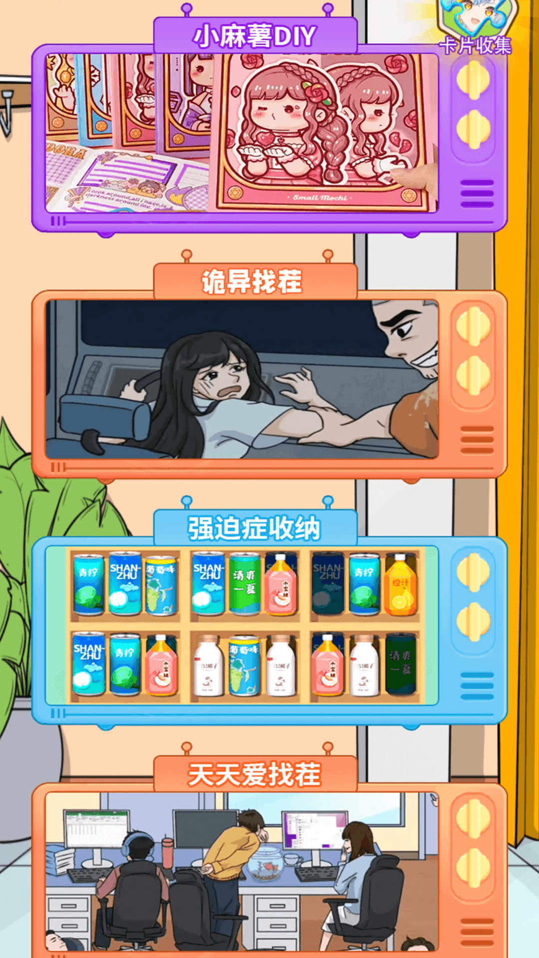Ůذװֻv1.0.1 °