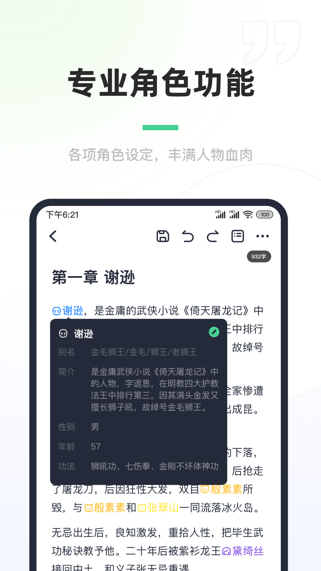 鴴°汾v1.6.3 ֻ
