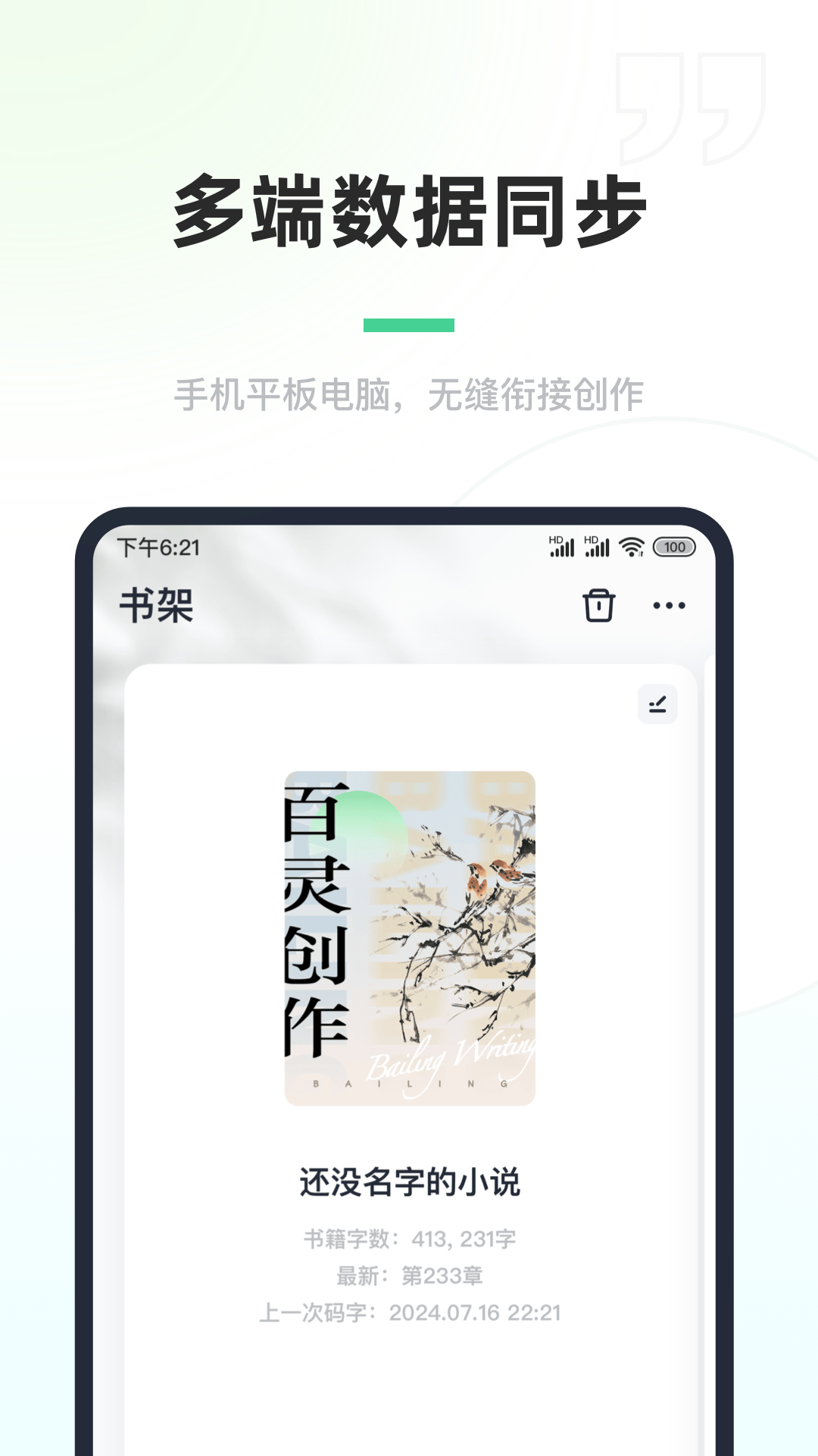 鴴°汾v1.6.3 ֻ