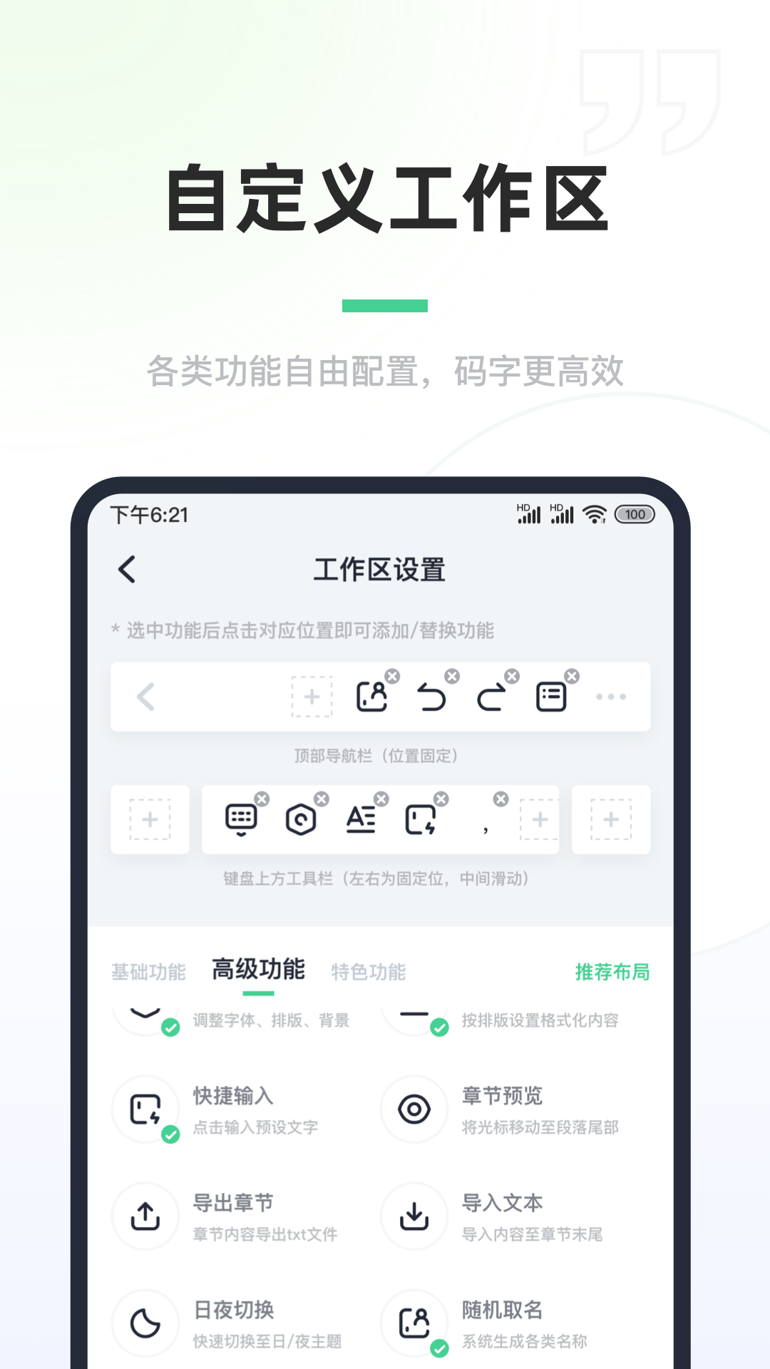鴴°汾v1.6.3 ֻ