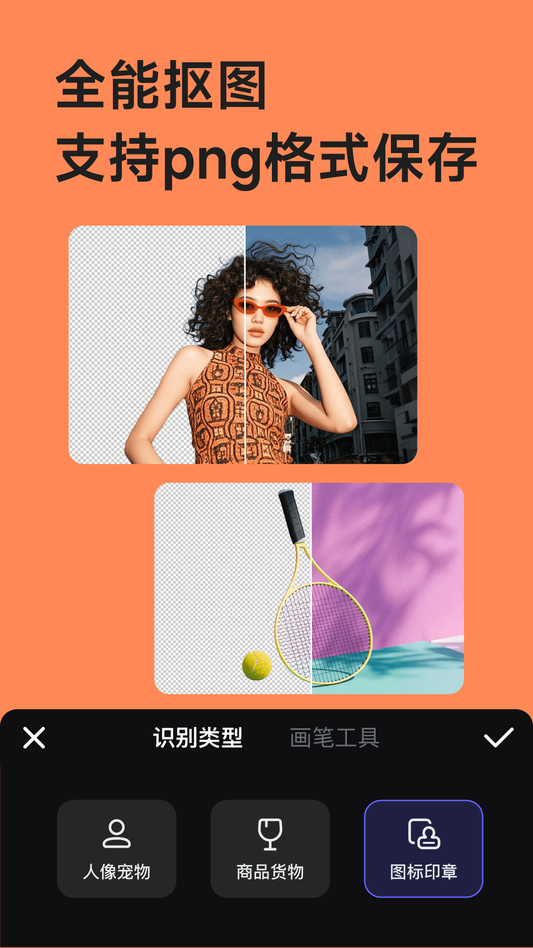 ͼѰappذװv7.18.0 ֻ